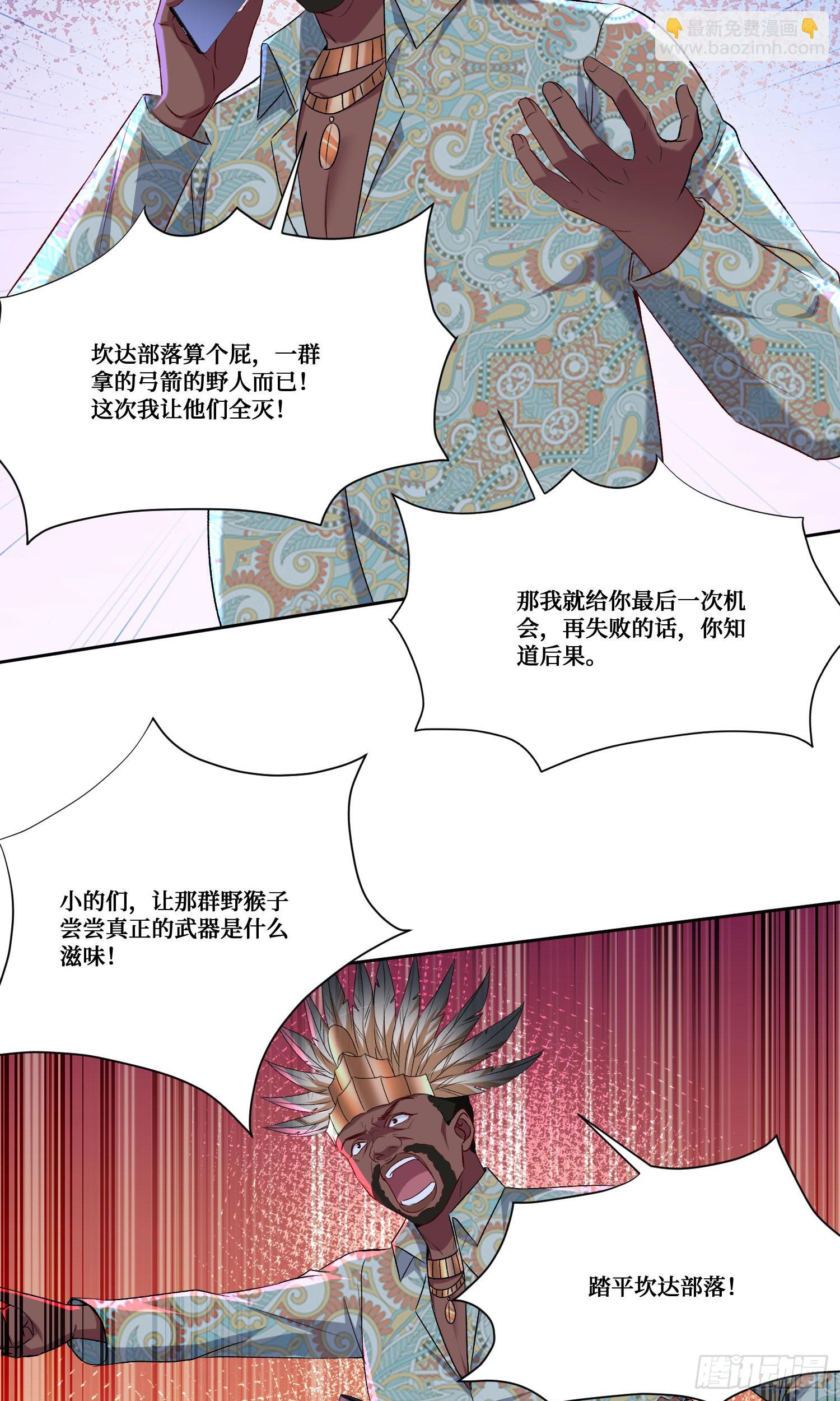 第189话：包个饺子-第191话