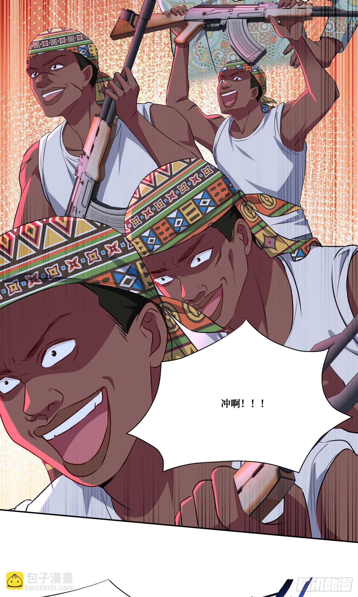 第189话：包个饺子-第191话