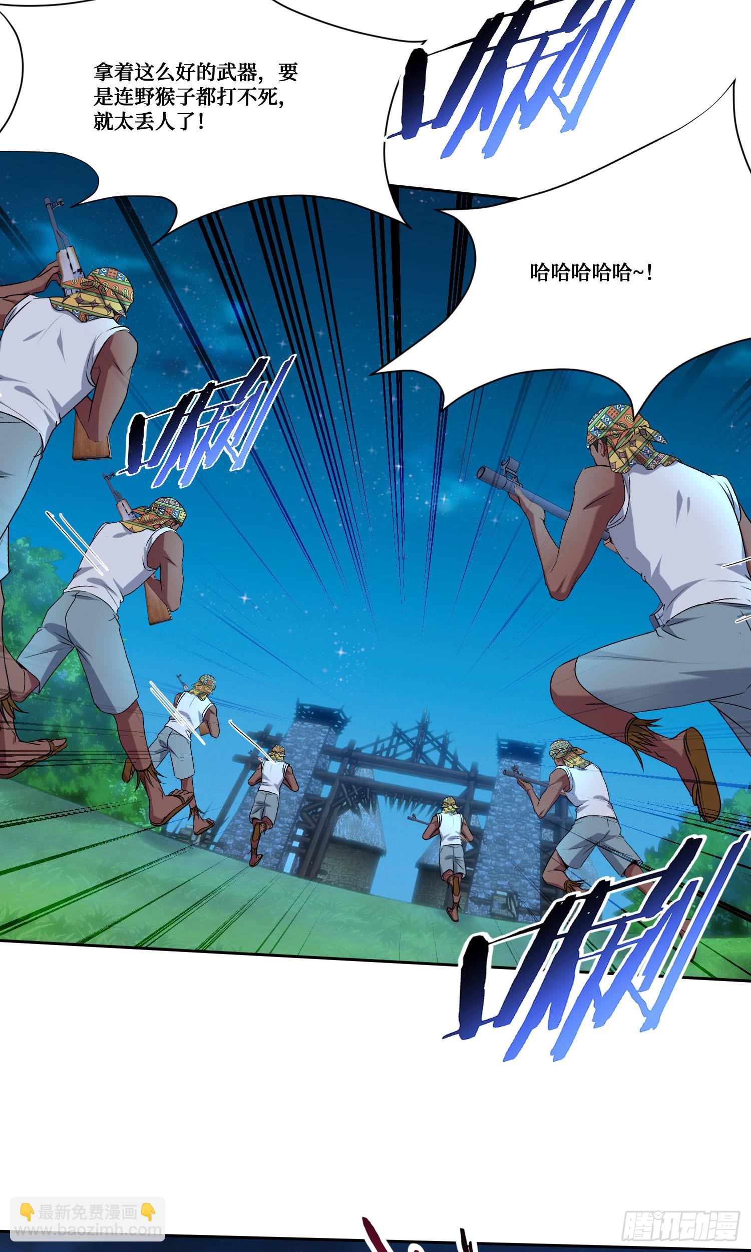 第189话：包个饺子-第191话