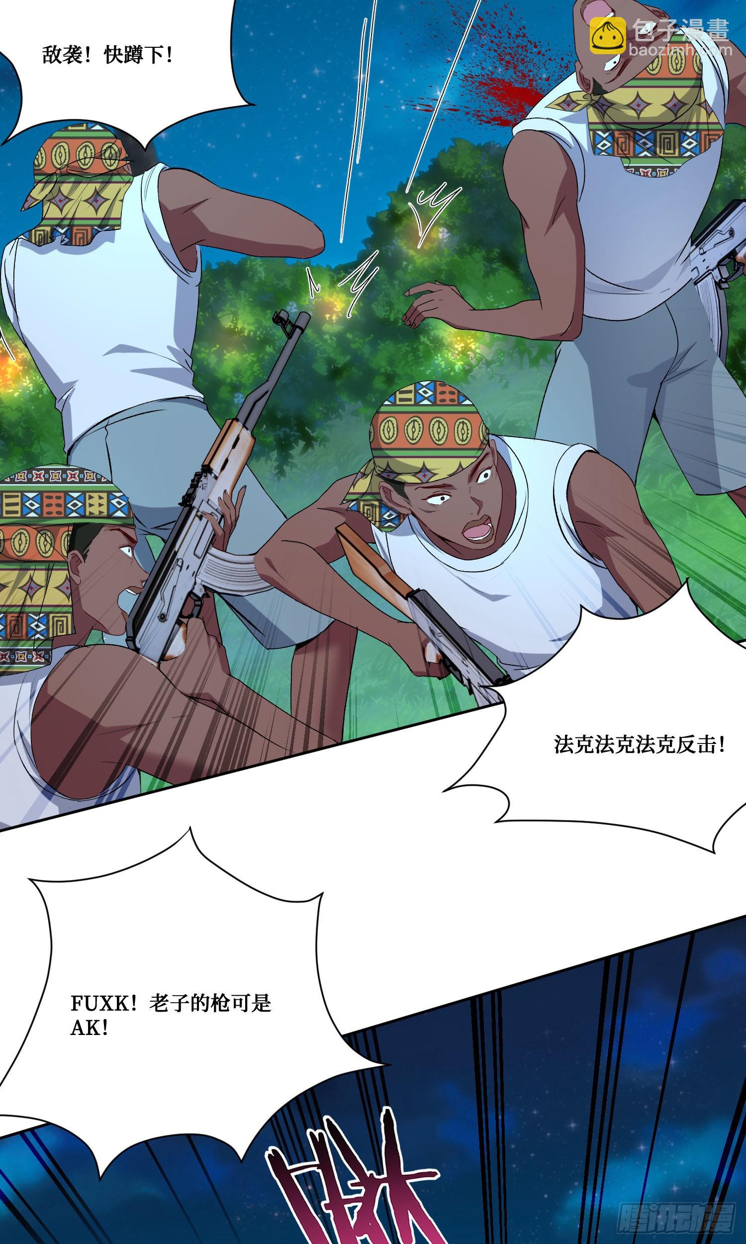 第189话：包个饺子-第191话