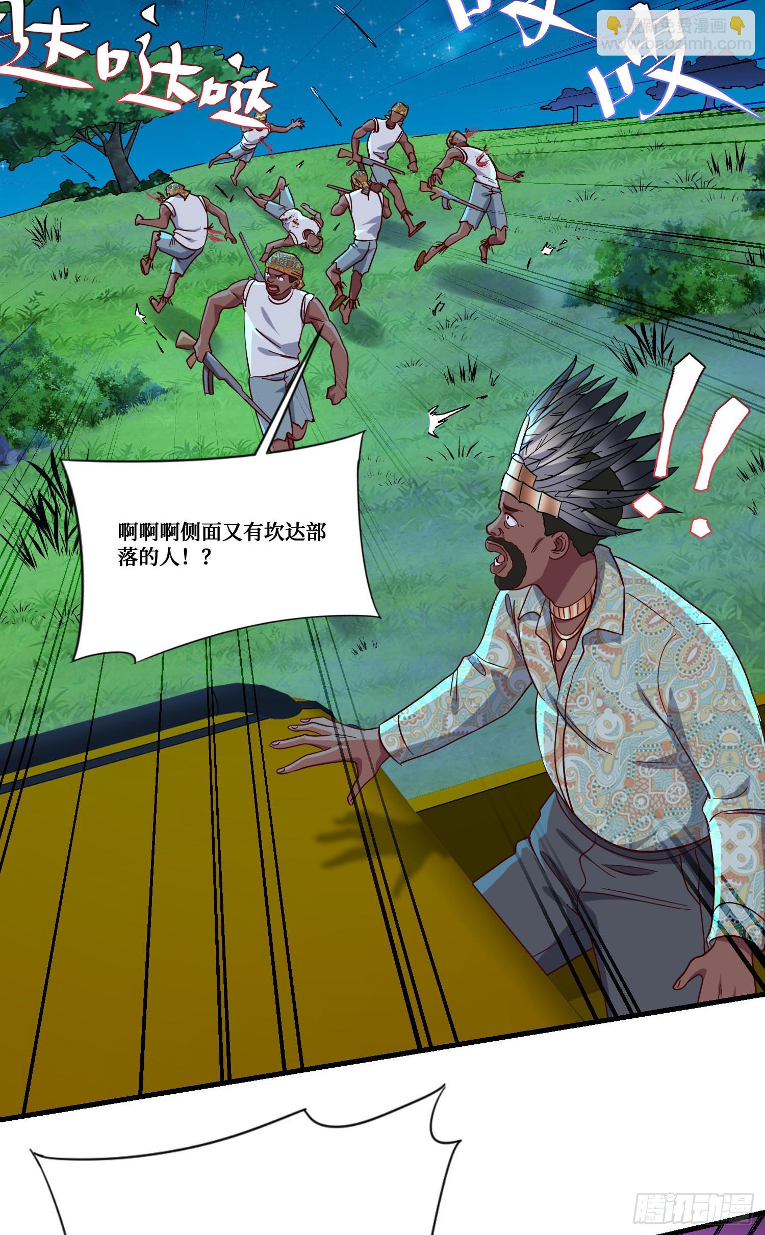 第189话：包个饺子-第191话