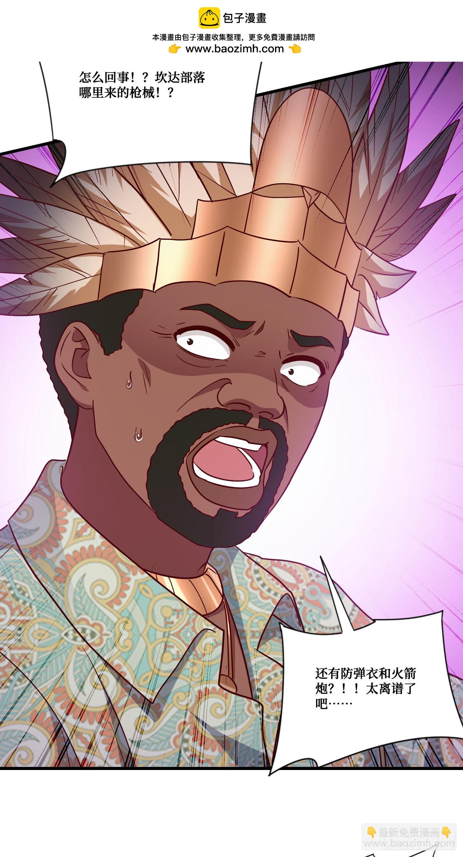 第189话：包个饺子-第191话