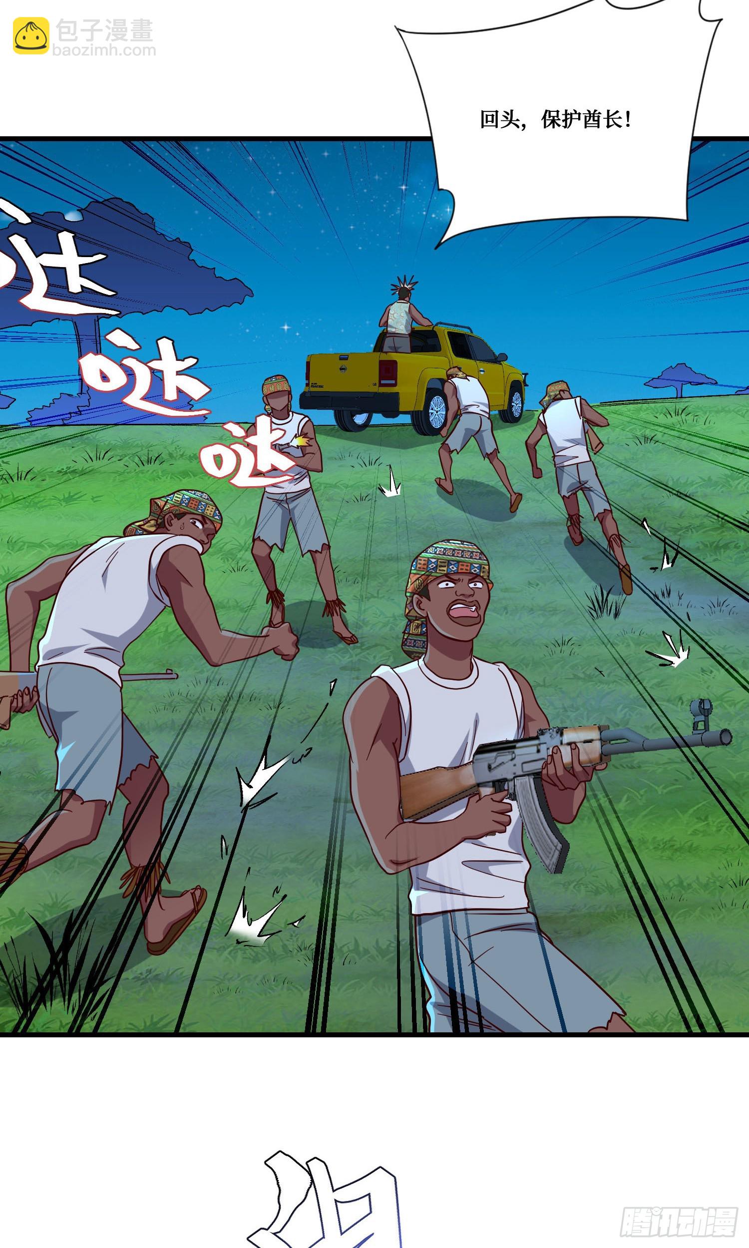 第189话：包个饺子-第191话