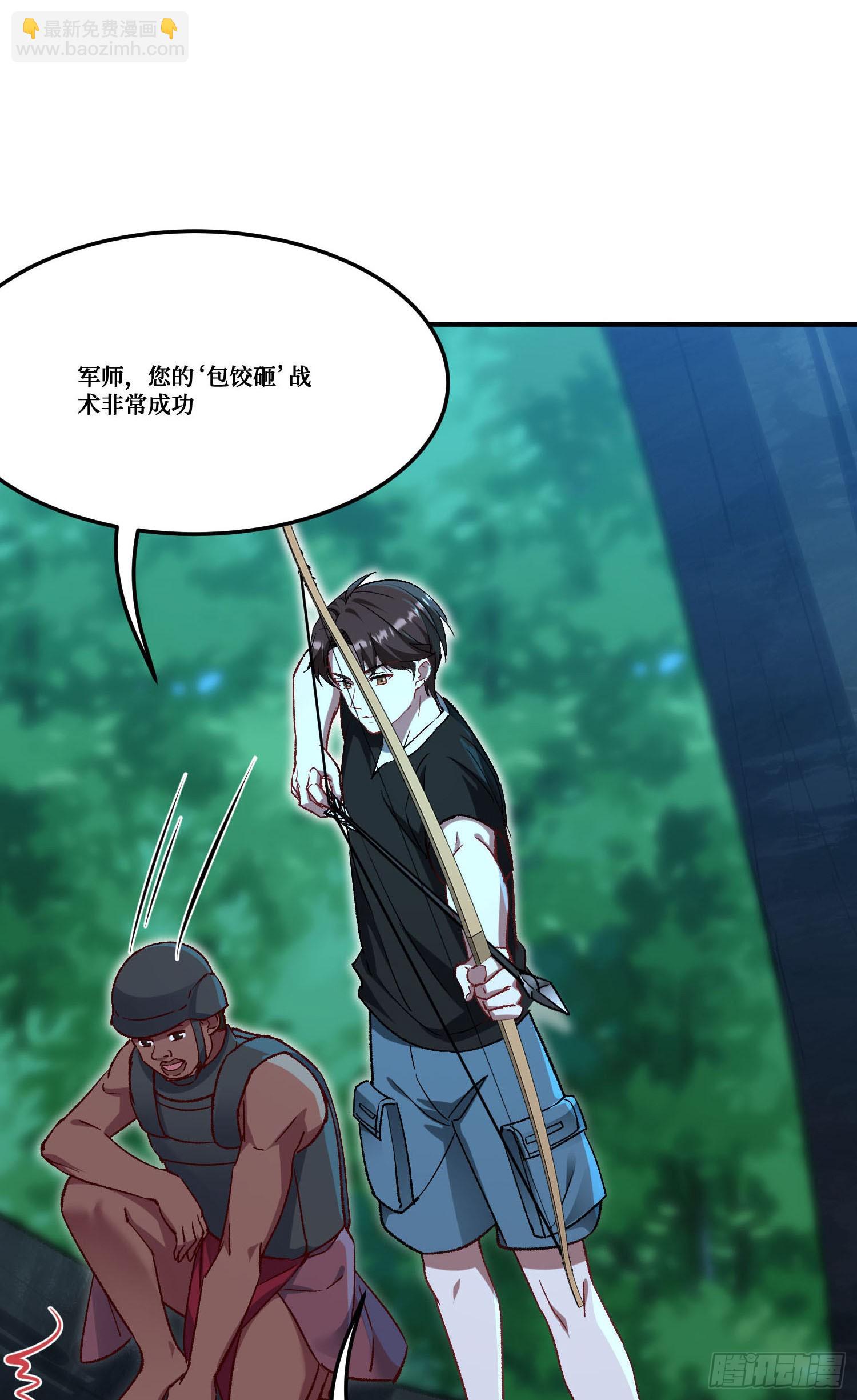 第189话：包个饺子-第191话