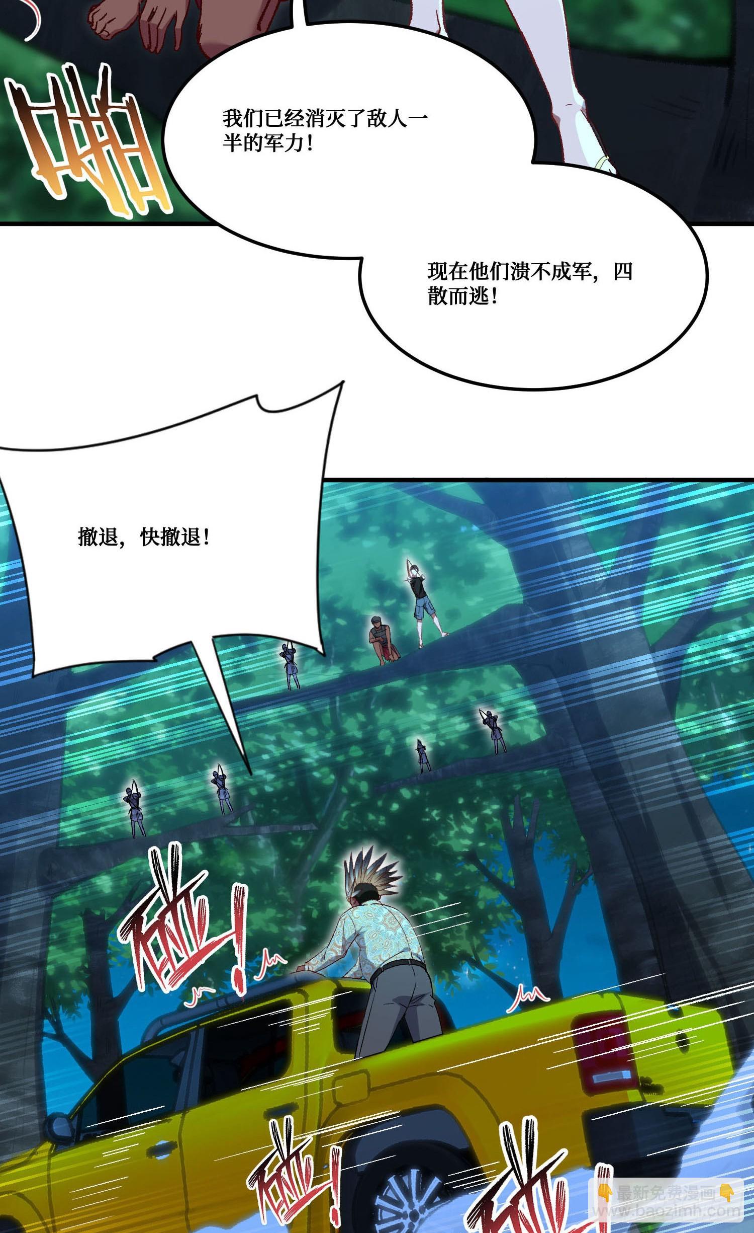 第189话：包个饺子-第191话