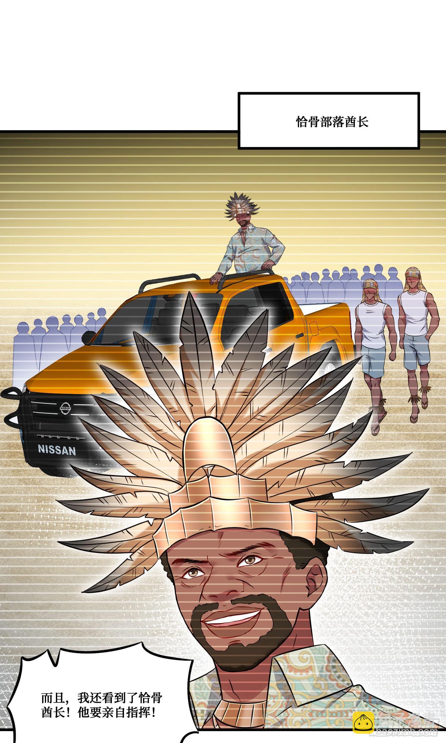 第189话：包个饺子-第191话