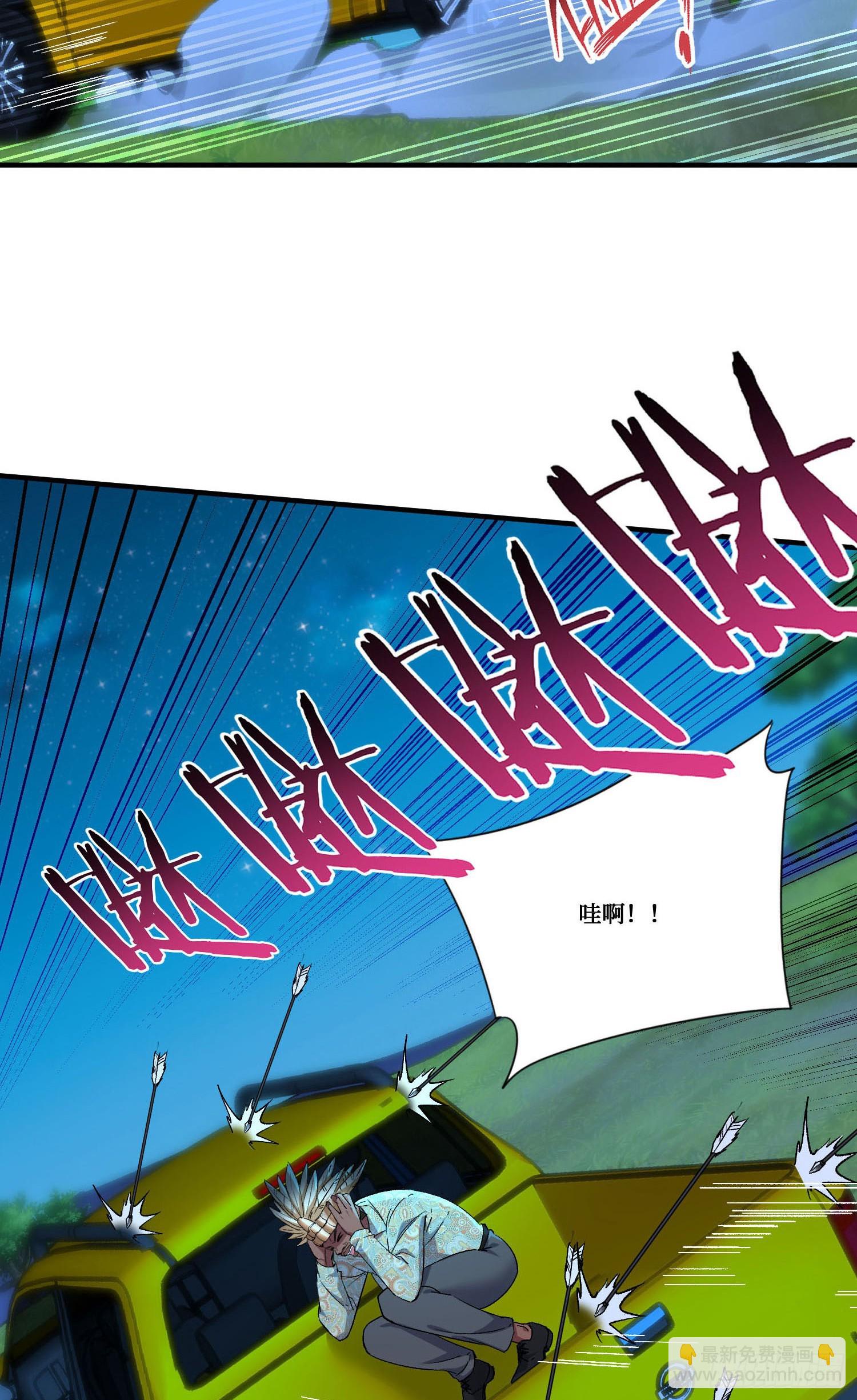 第189话：包个饺子-第191话