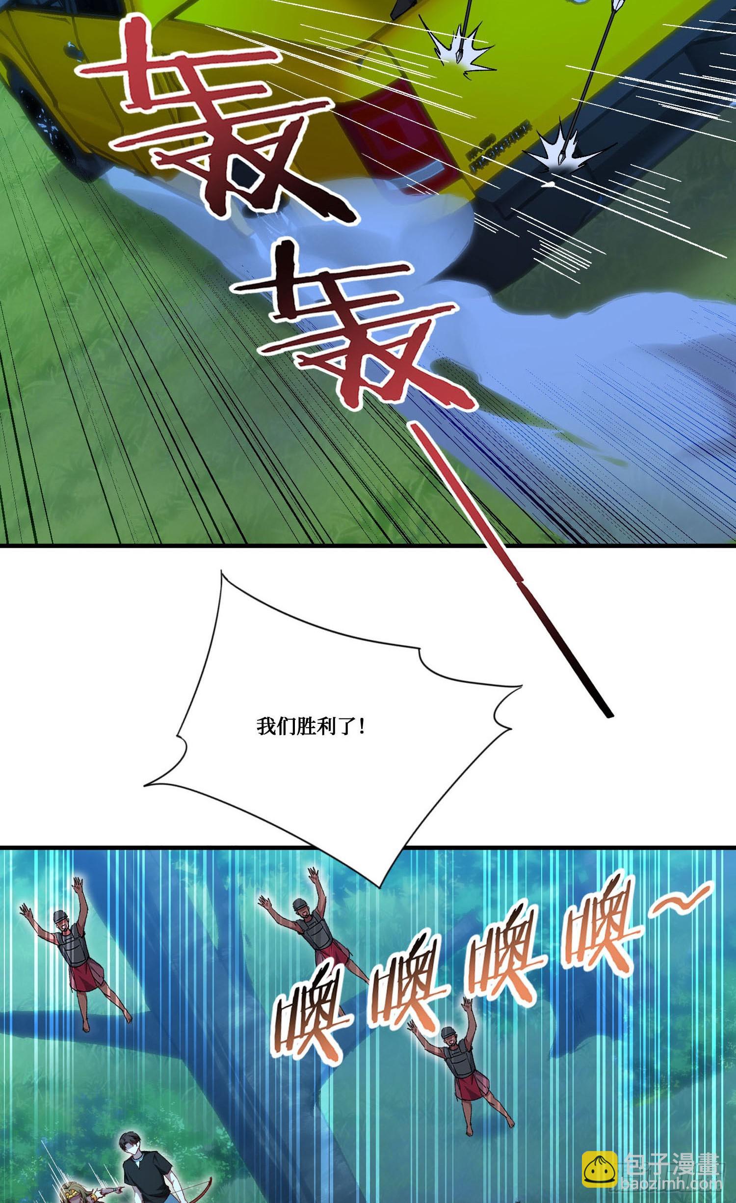 第189话：包个饺子-第191话