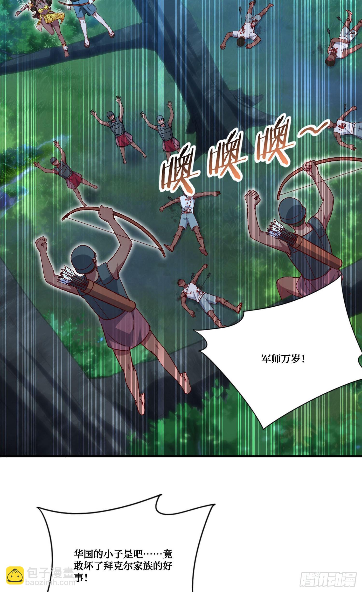 第189话：包个饺子-第191话