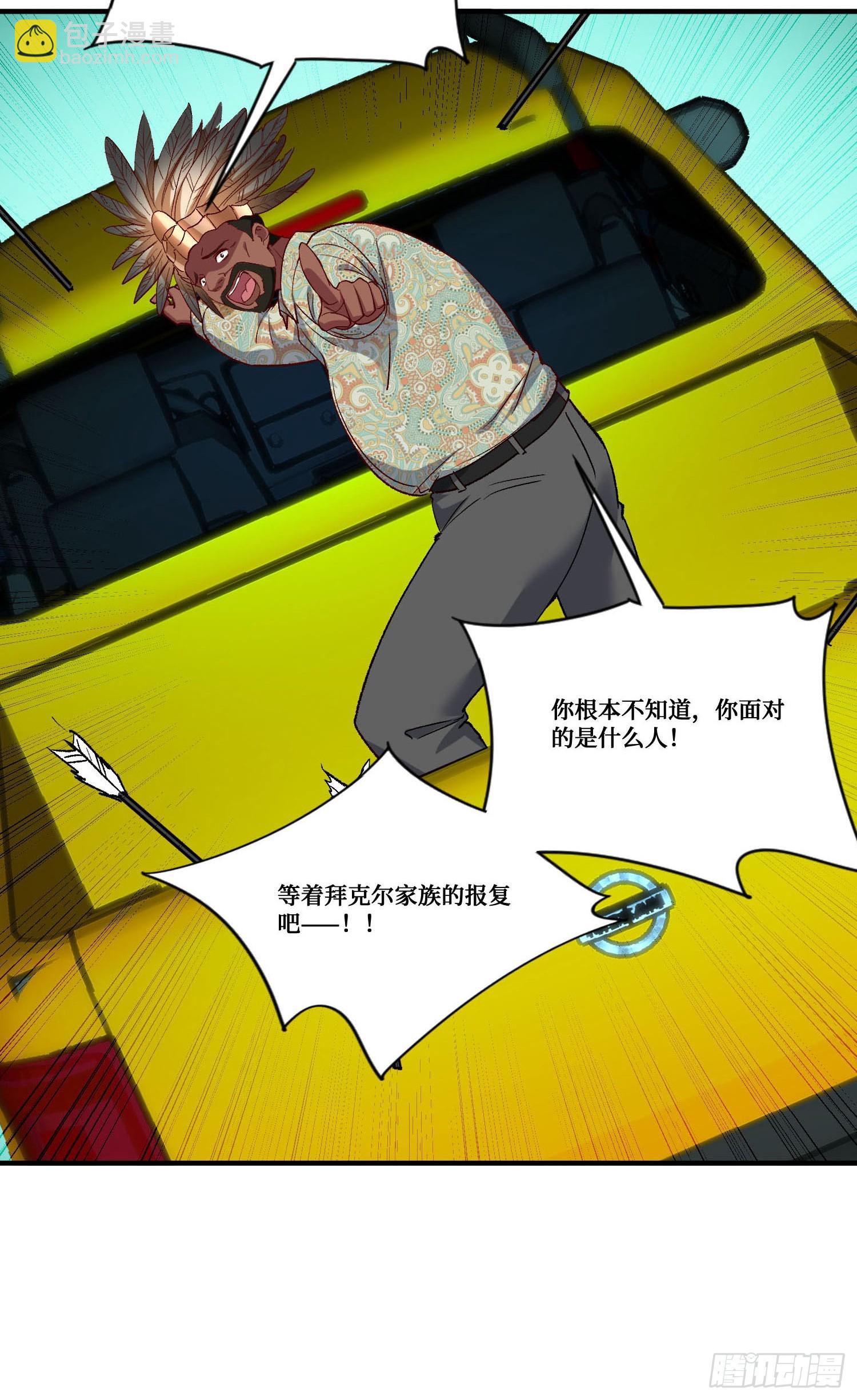 第189话：包个饺子-第191话