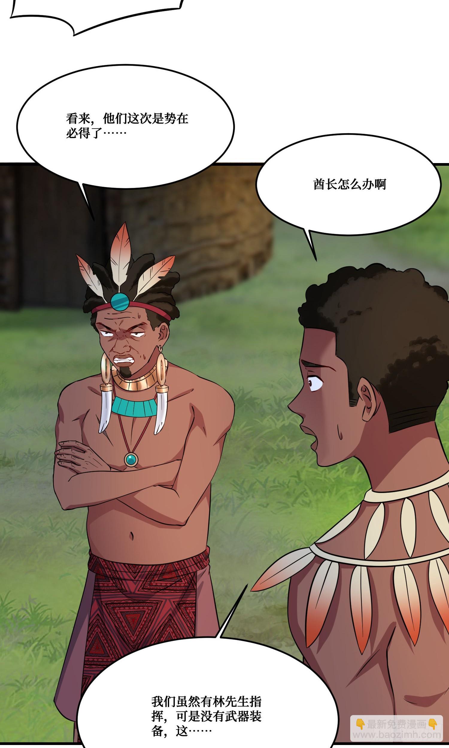 第189话：包个饺子-第191话