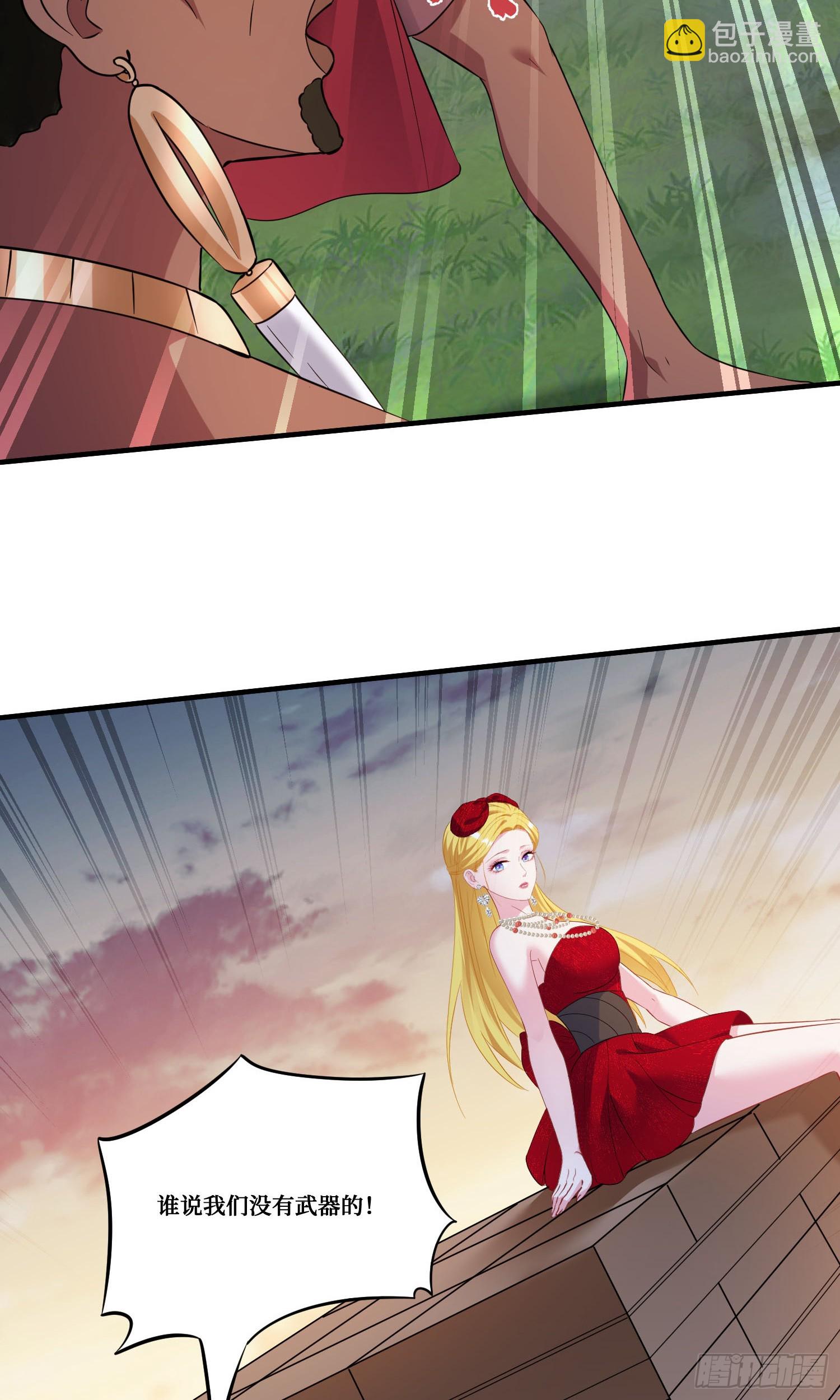 第189话：包个饺子-第191话