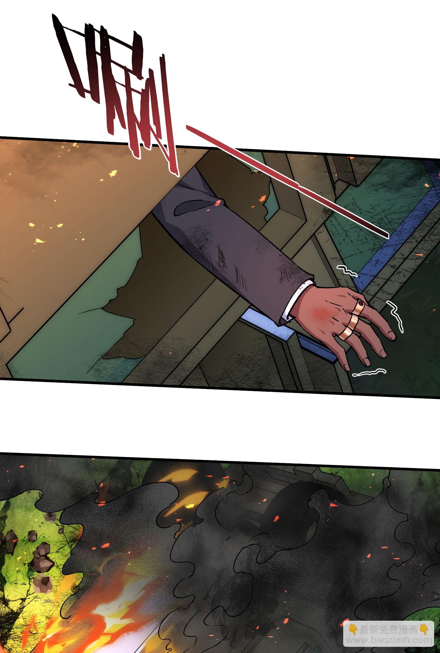 第191话：750亿买你一条命(1/2)-第193话