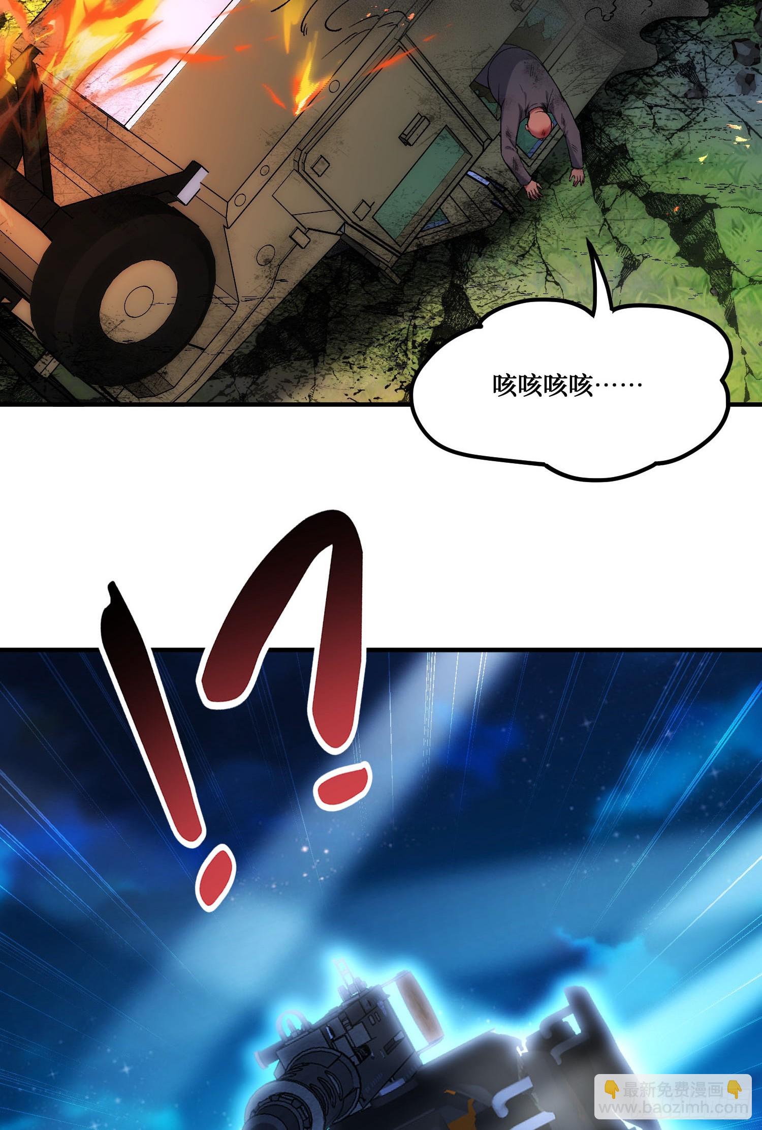 第191话：750亿买你一条命(1/2)-第193话