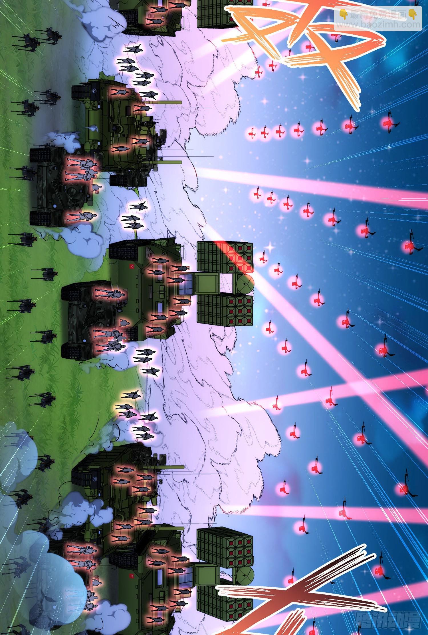 第191话：750亿买你一条命(1/2)-第193话