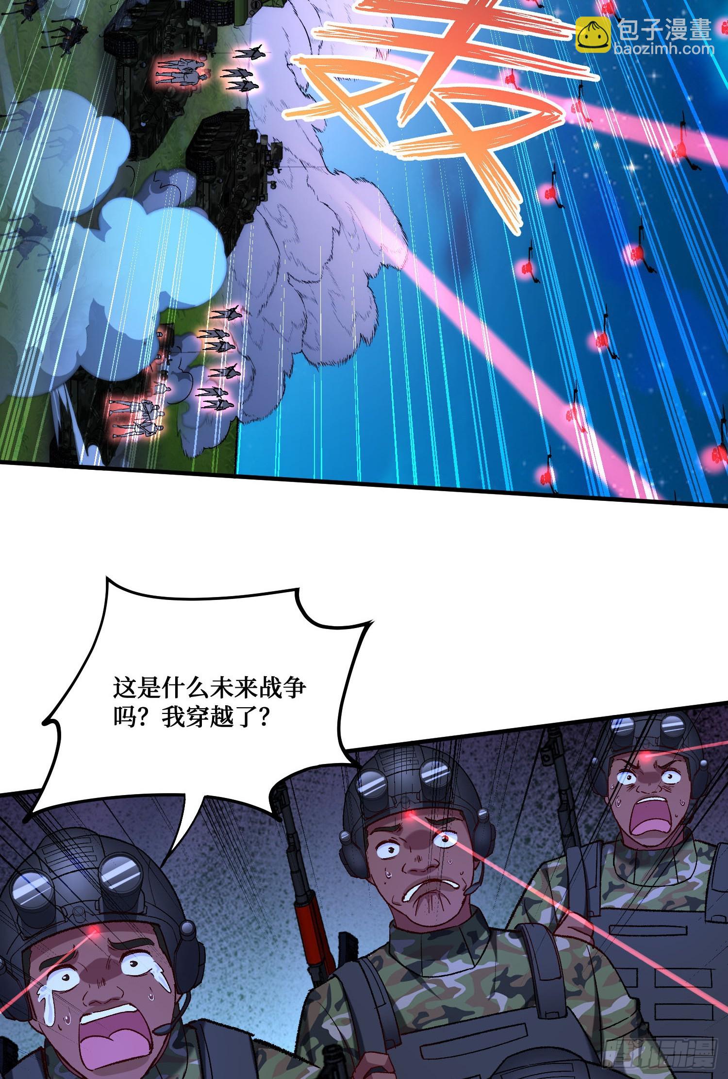 第191话：750亿买你一条命(1/2)-第193话