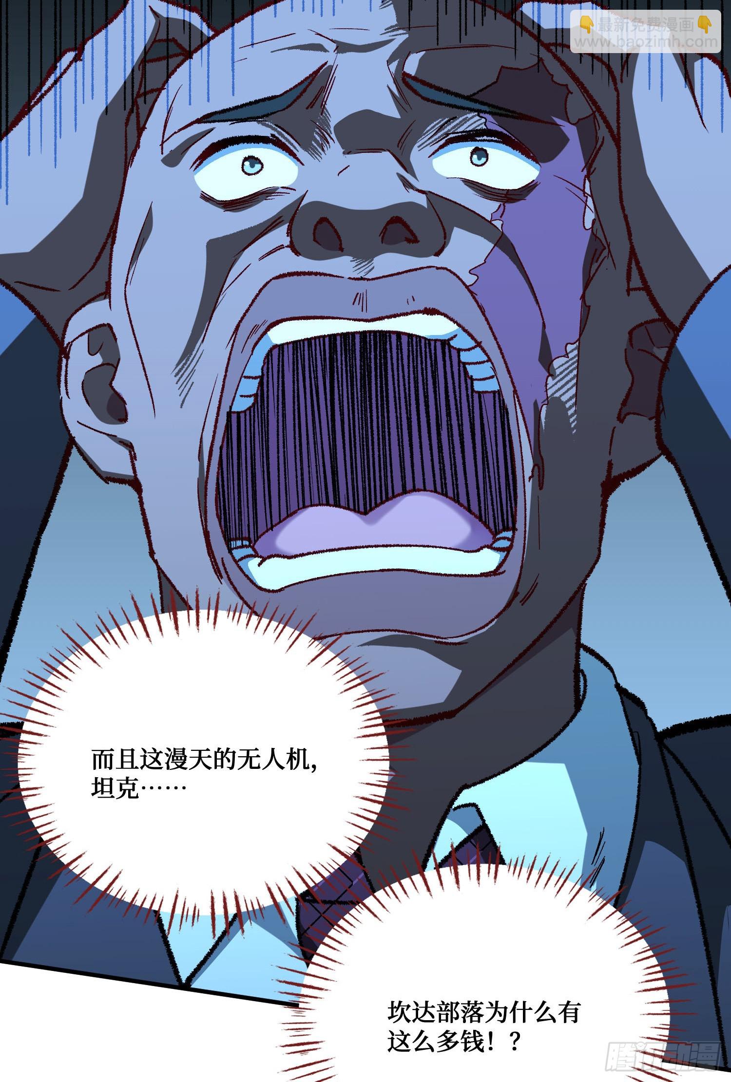 第191话：750亿买你一条命(1/2)-第193话