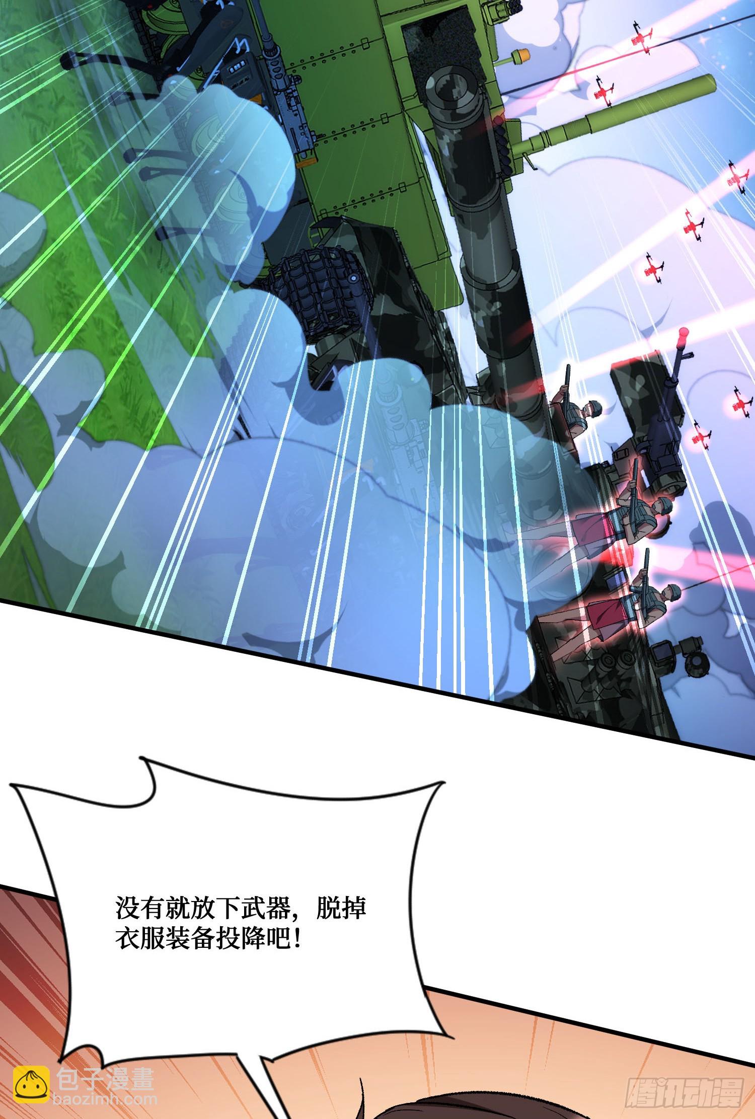 第191话：750亿买你一条命(1/2)-第193话