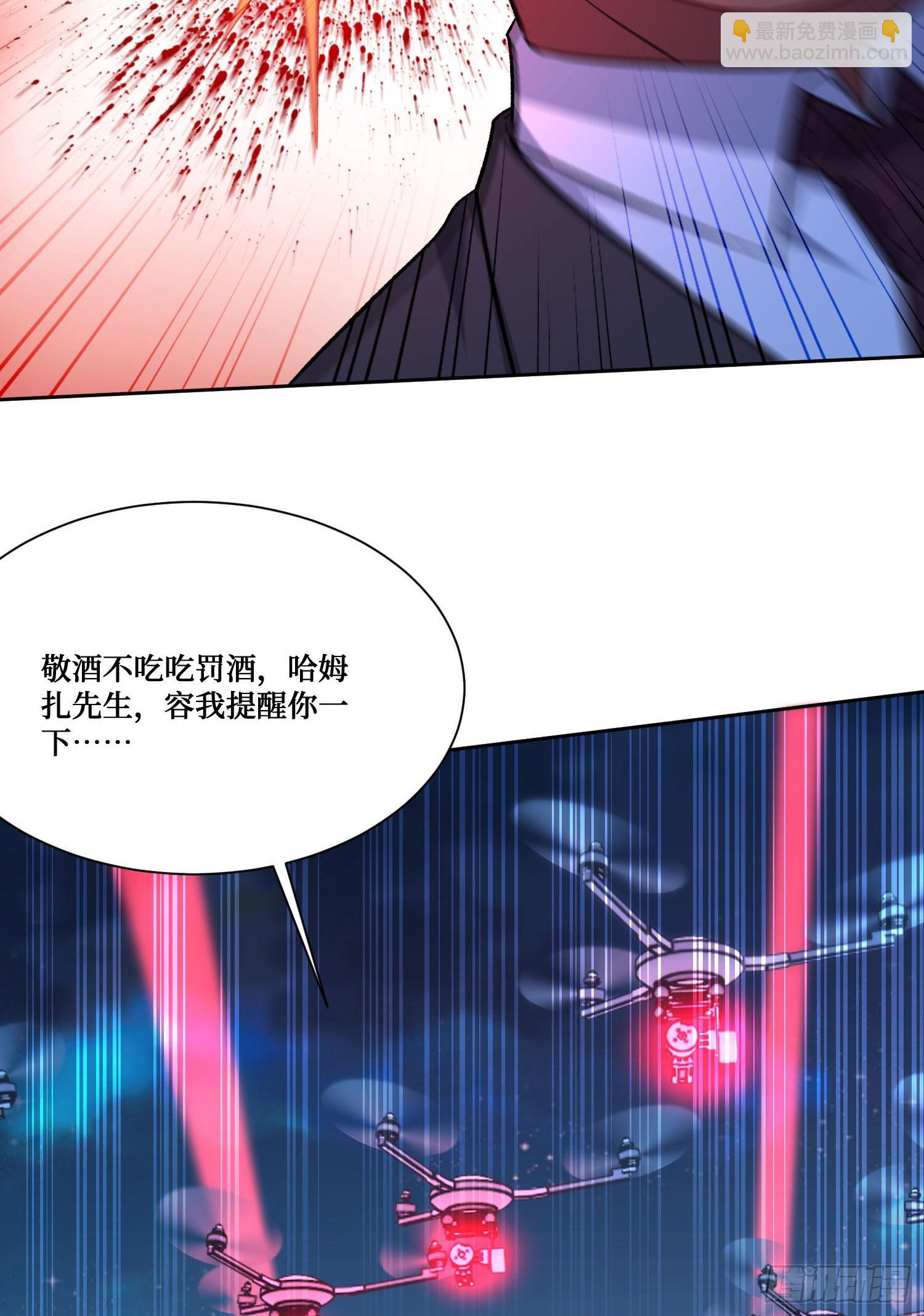 第191话：750亿买你一条命(1/2)-第193话