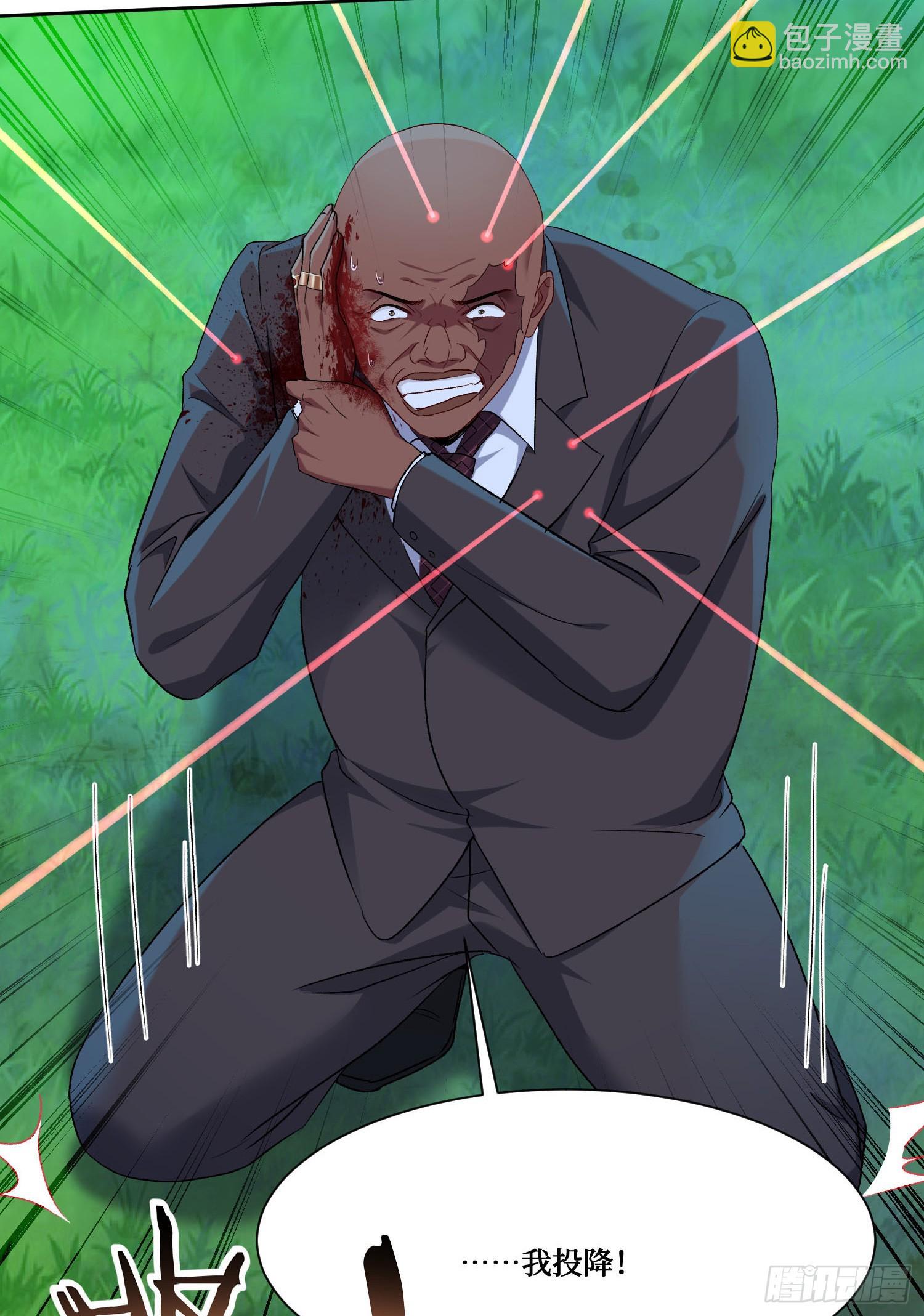 第191话：750亿买你一条命(1/2)-第193话