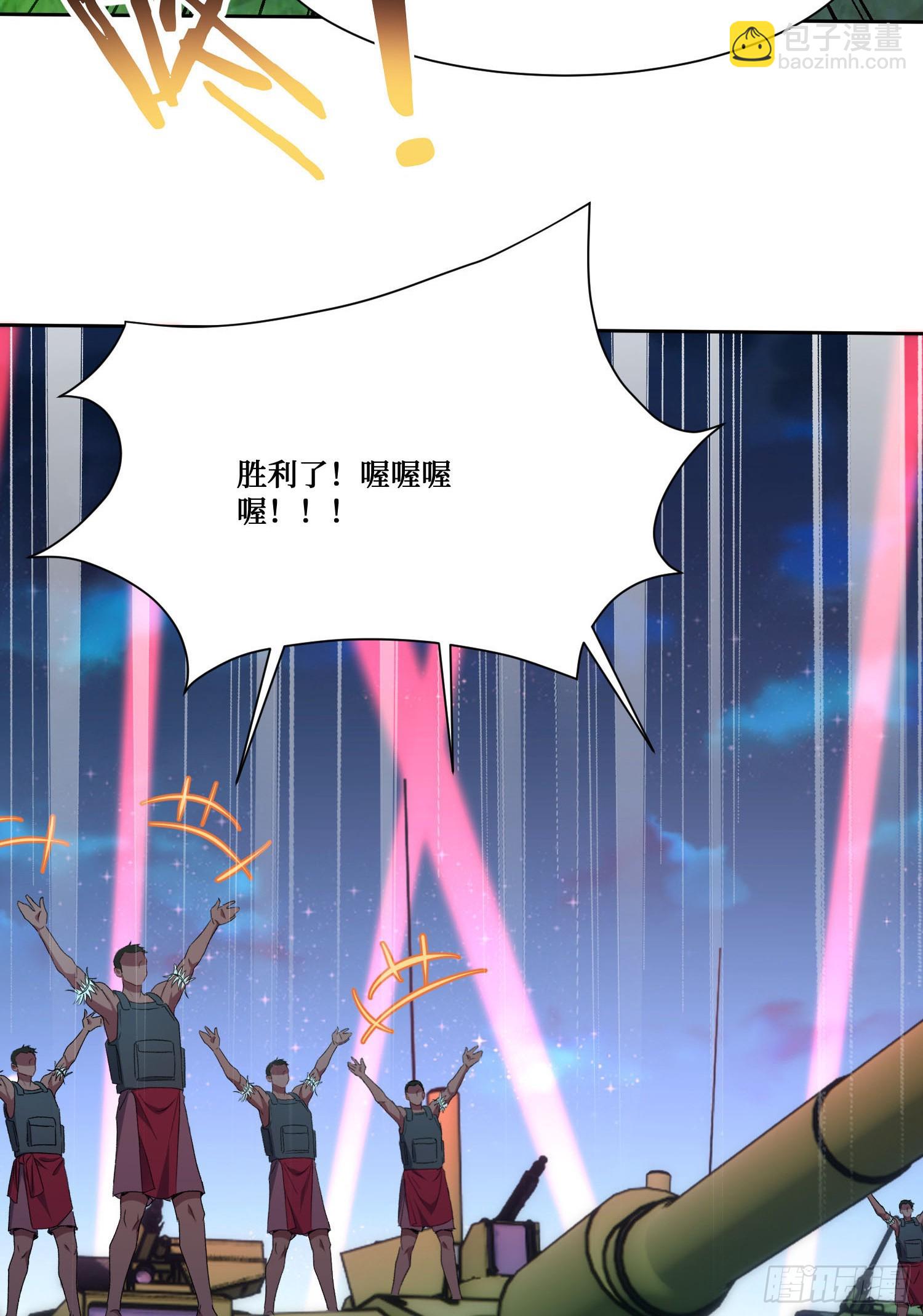 第191话：750亿买你一条命(1/2)-第193话