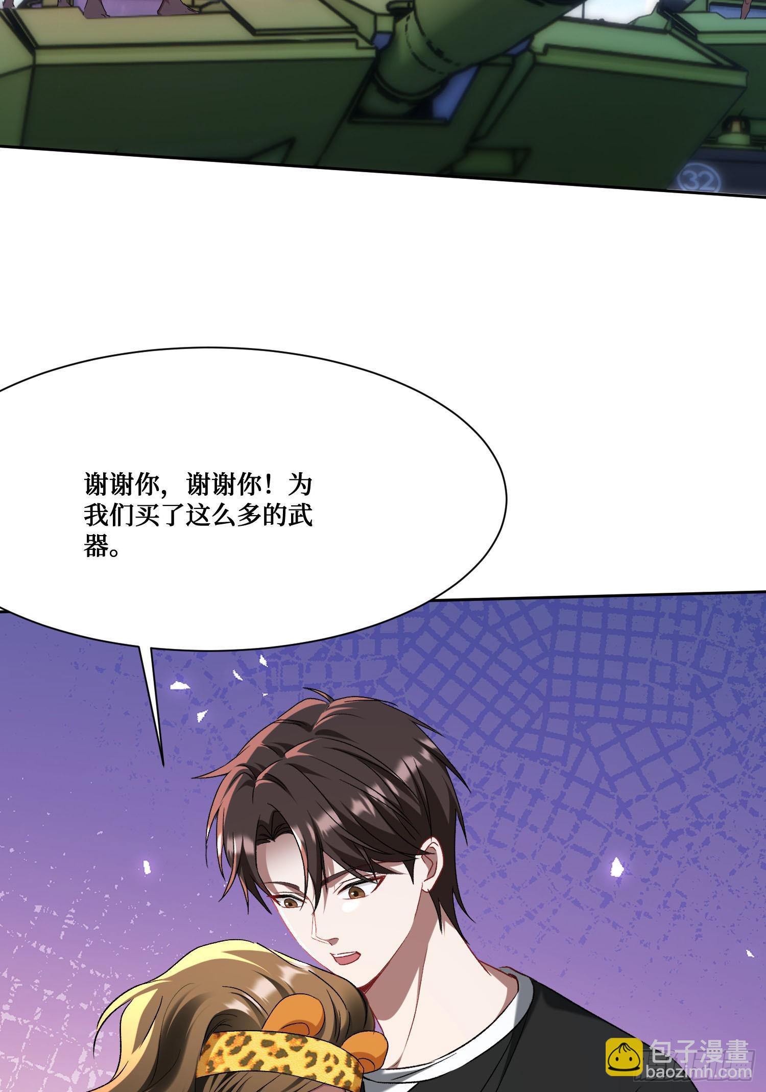 第191话：750亿买你一条命(1/2)-第193话