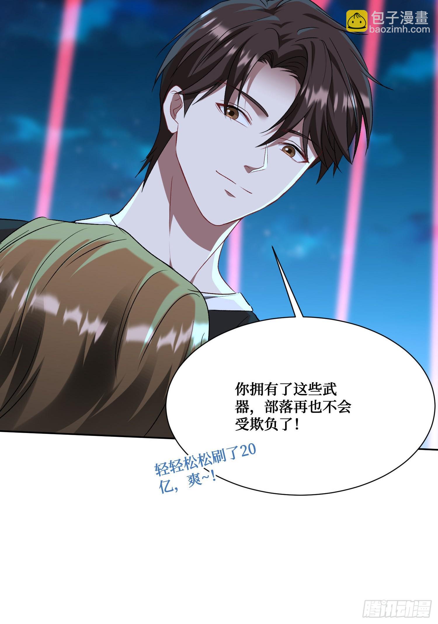 第191话：750亿买你一条命(1/2)-第193话