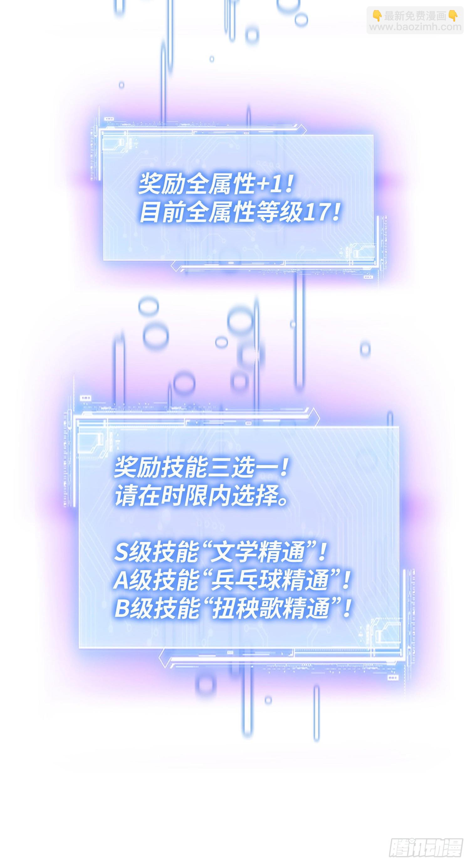 第191话：750亿买你一条命(1/2)-第193话