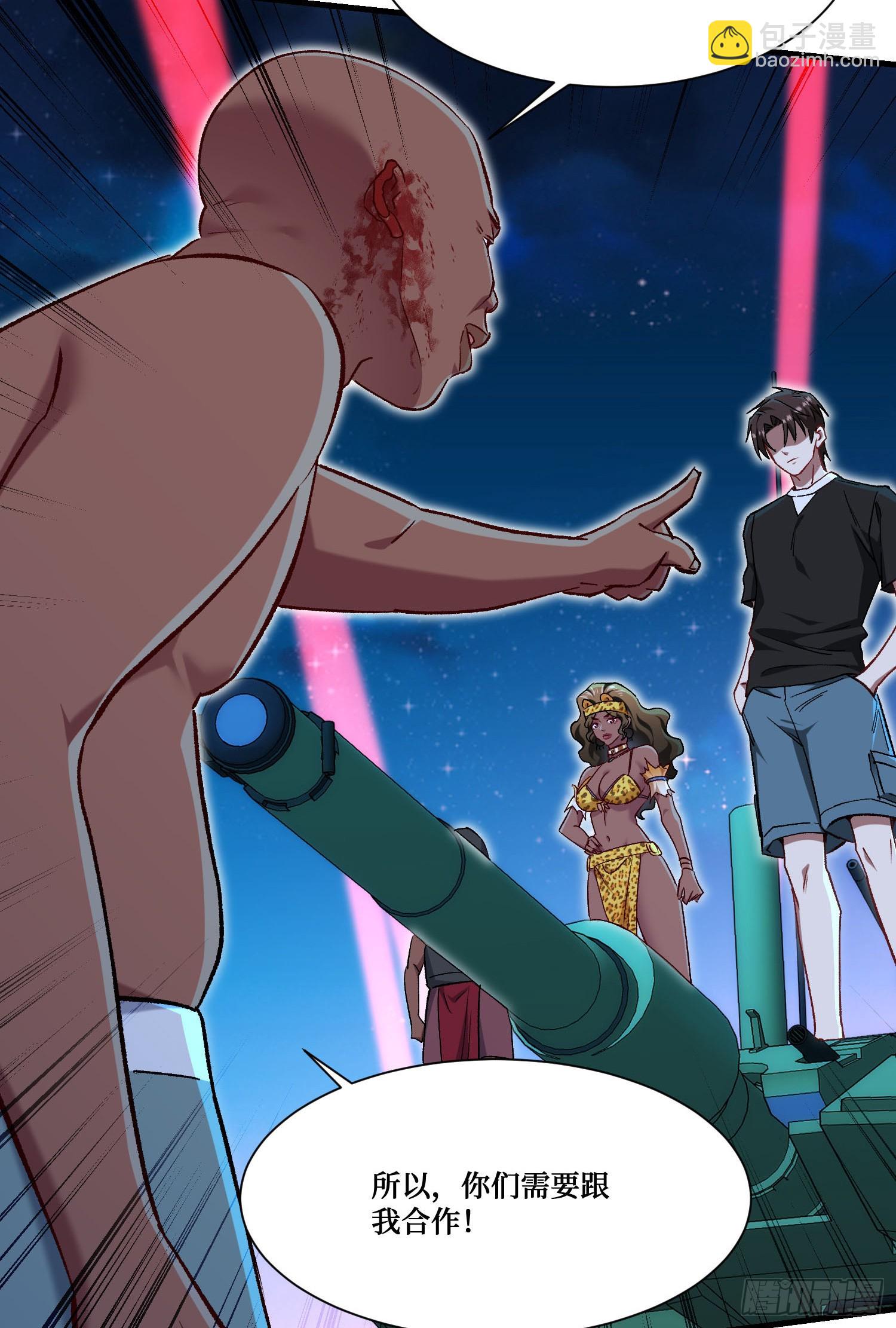 第191话：750亿买你一条命(1/2)-第193话