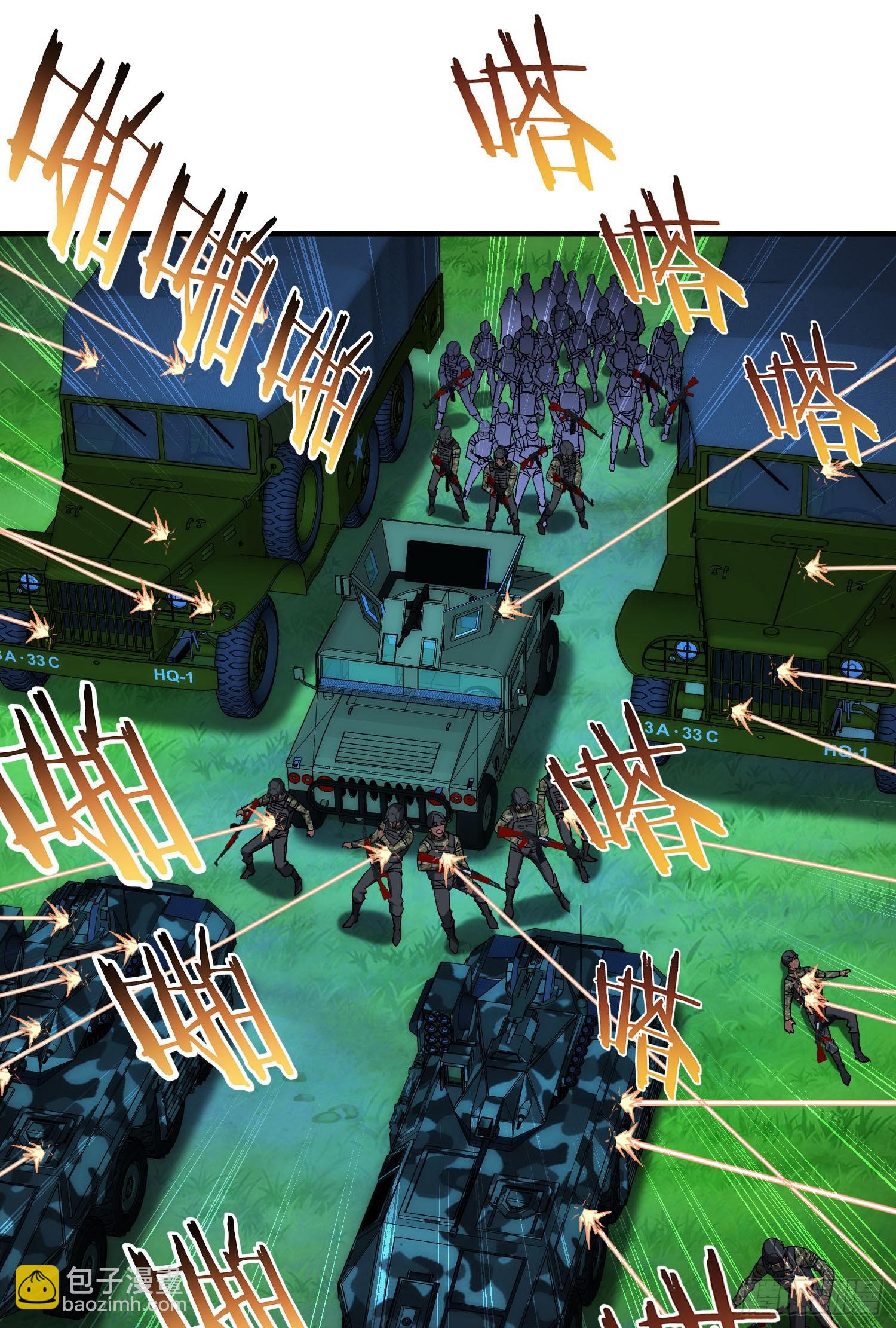 第191话：750亿买你一条命(1/2)-第193话