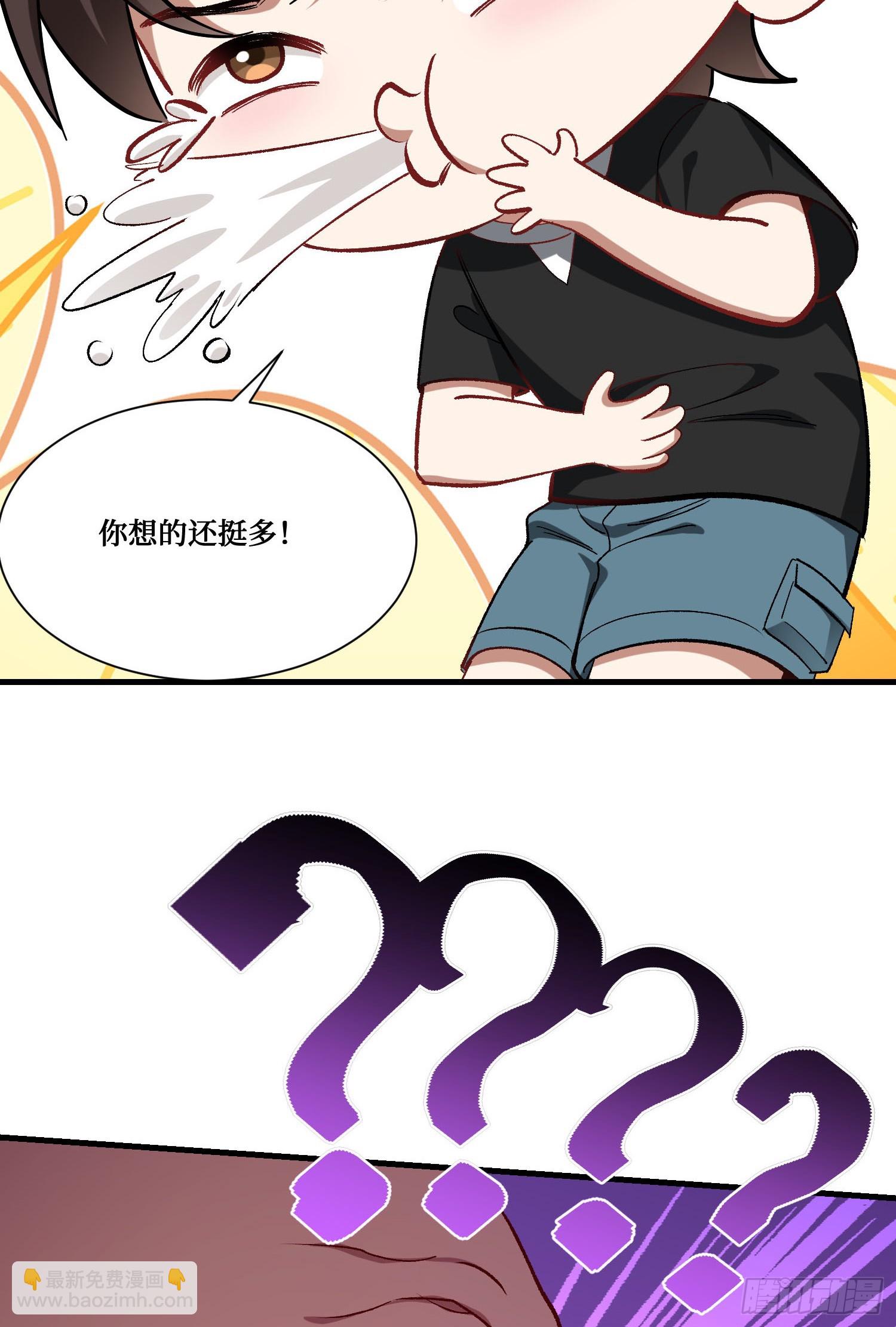 第191话：750亿买你一条命(1/2)-第193话