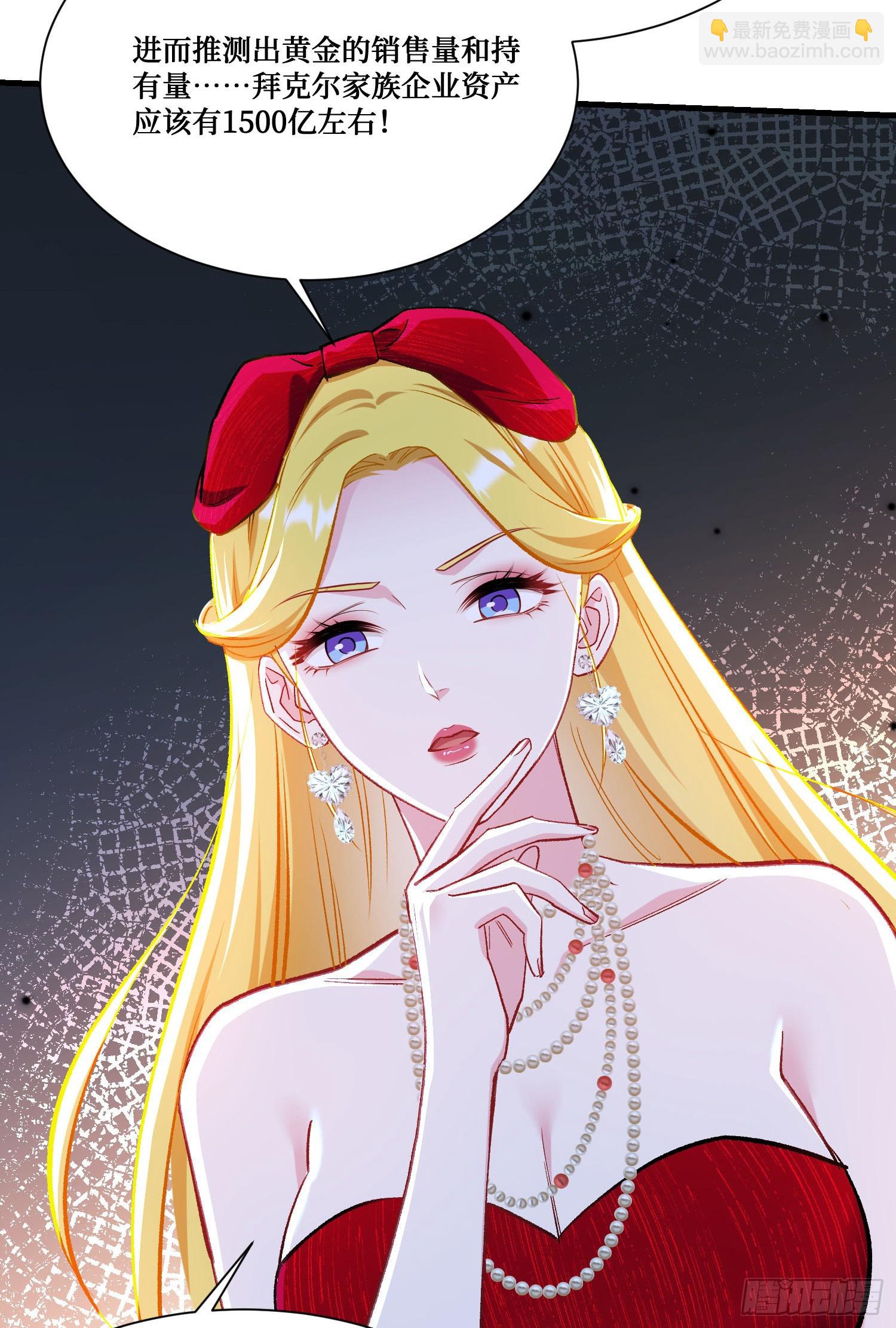 第191话：750亿买你一条命(1/2)-第193话