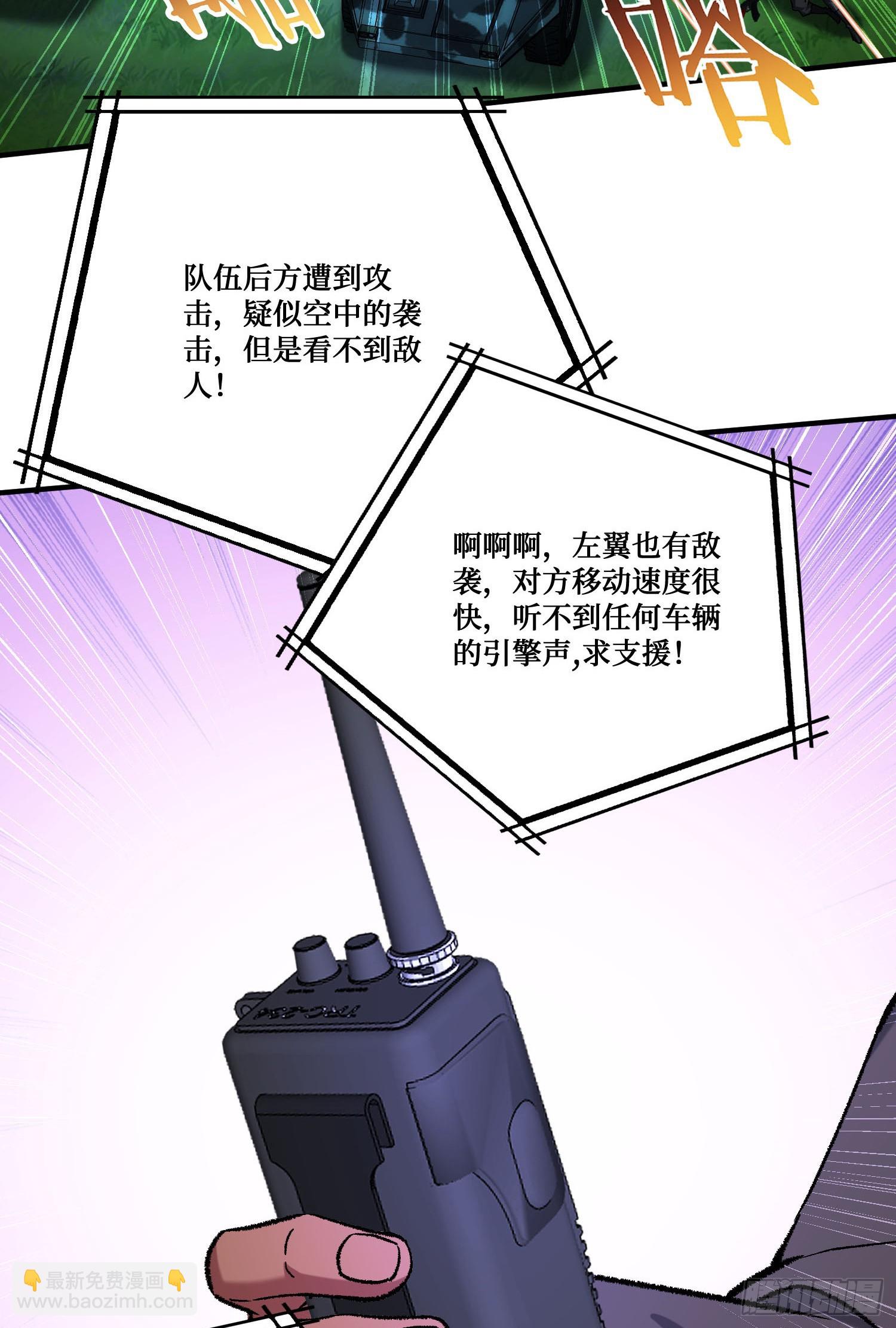 第191话：750亿买你一条命(1/2)-第193话