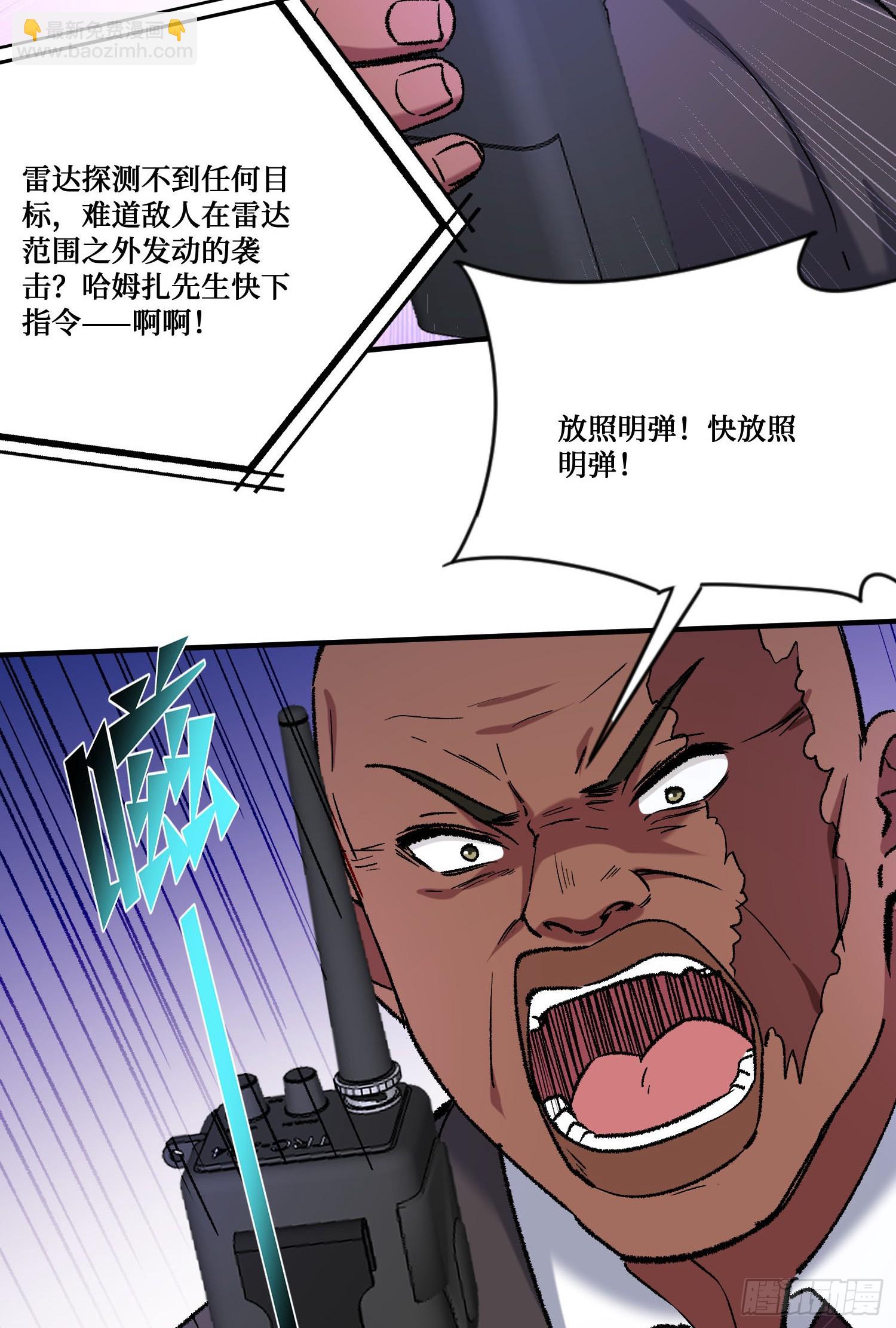 第191话：750亿买你一条命(1/2)-第193话