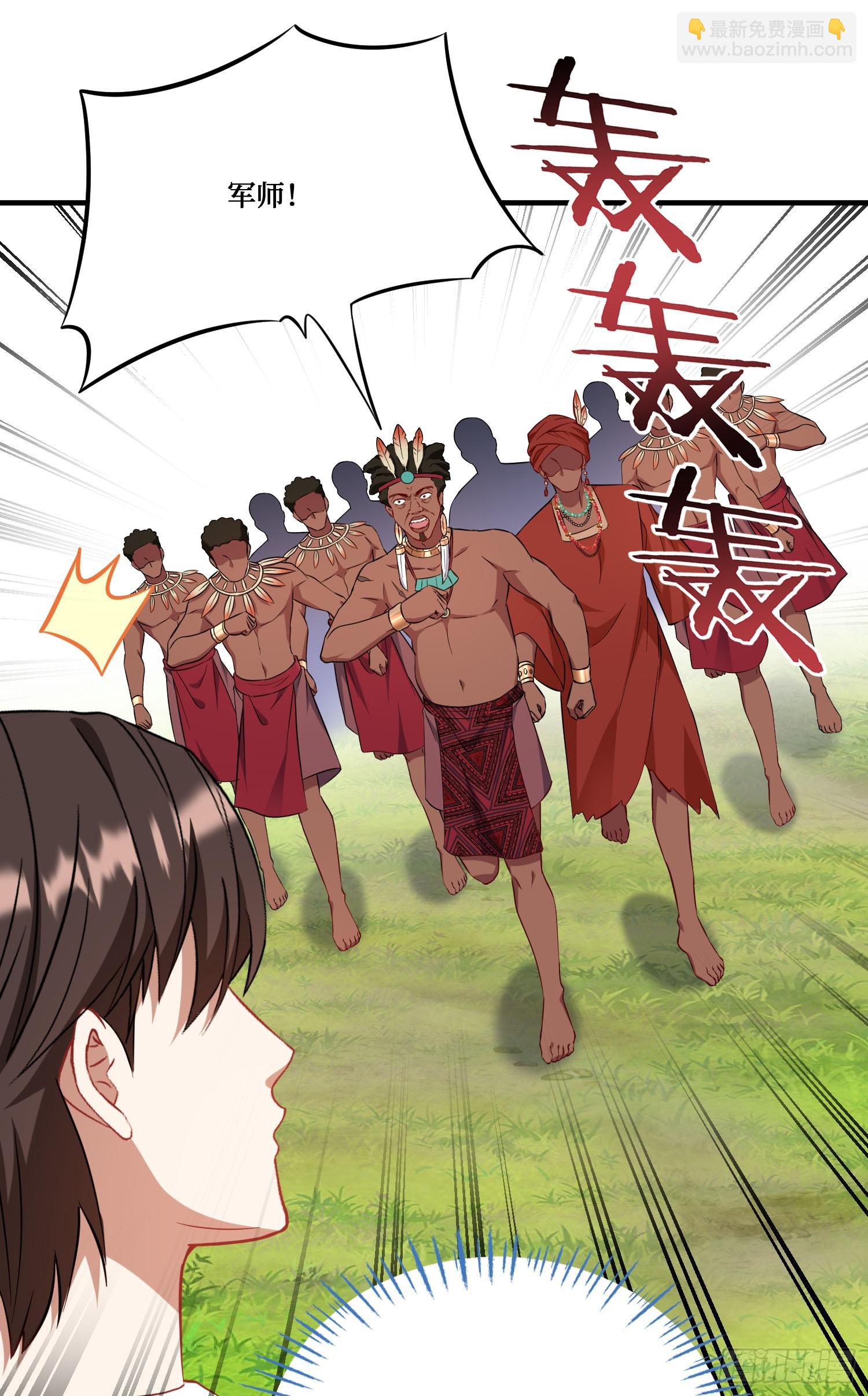 第193话：你在狗叫什么？(1/2)-第195话