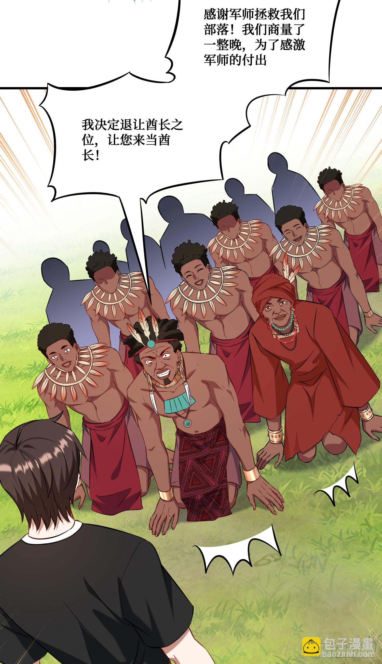 第193话：你在狗叫什么？(1/2)-第195话