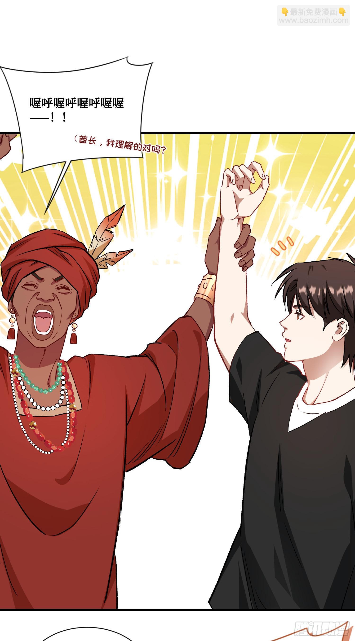 第193话：你在狗叫什么？(1/2)-第195话