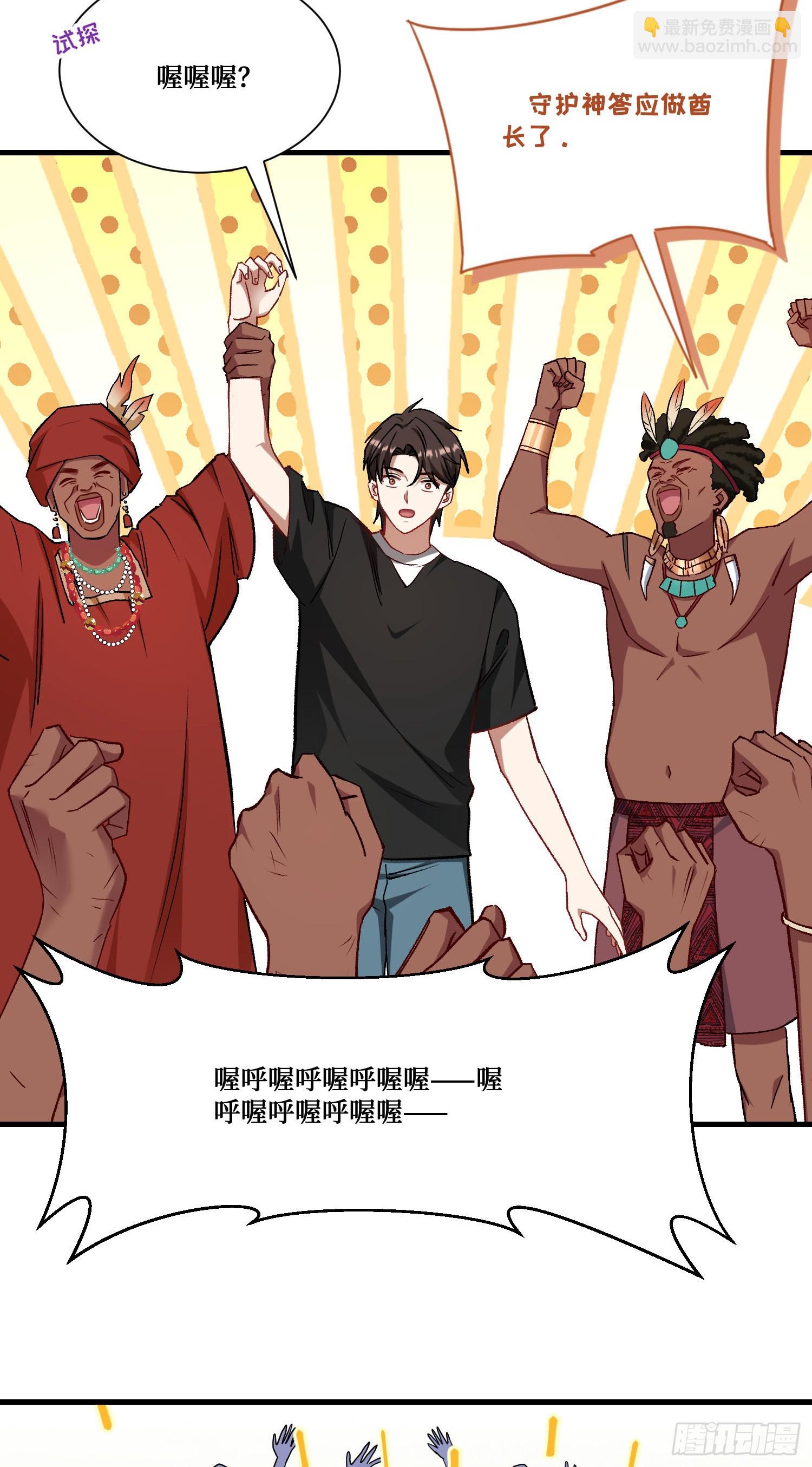 第193话：你在狗叫什么？(1/2)-第195话