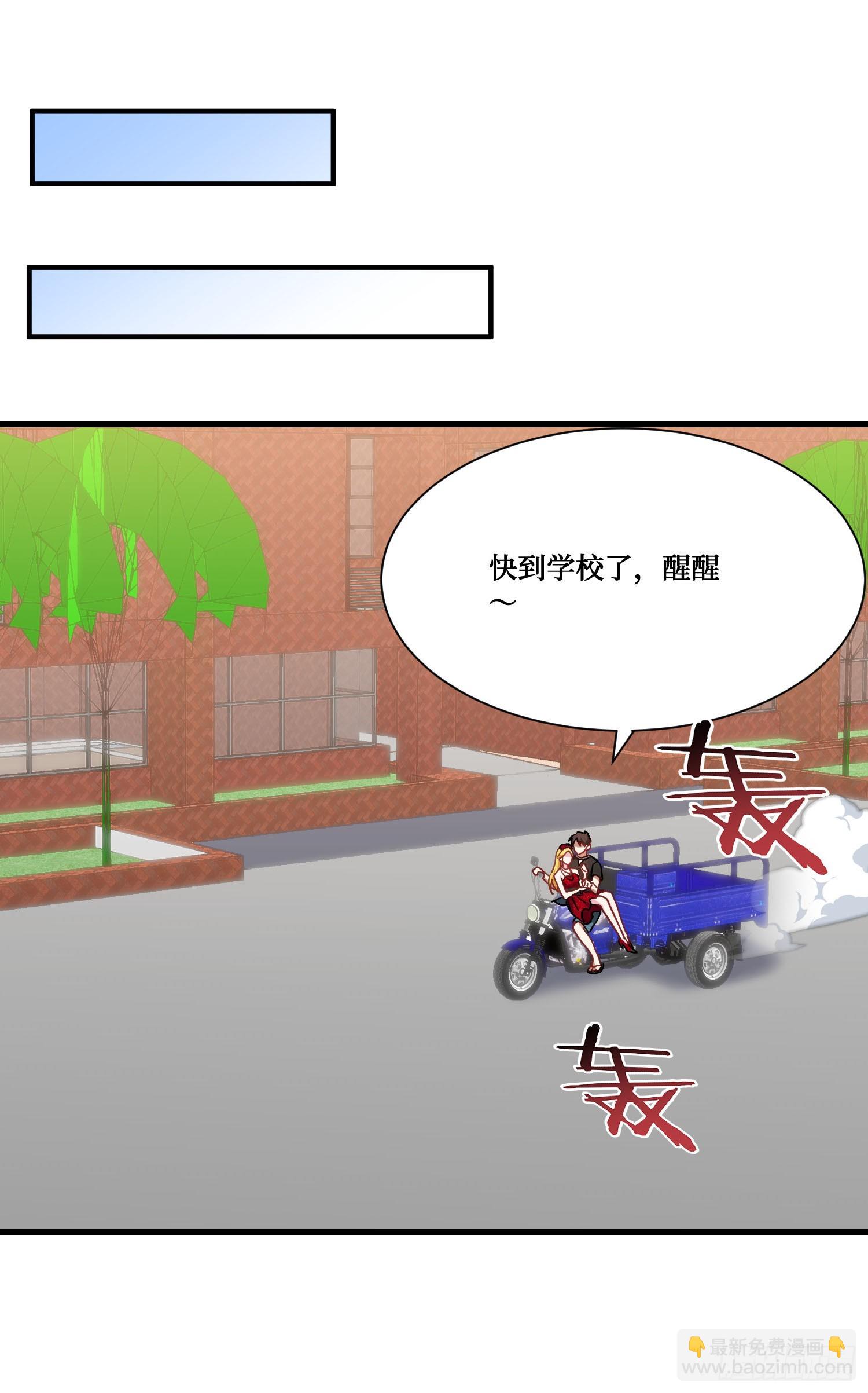 第193话：你在狗叫什么？(1/2)-第195话