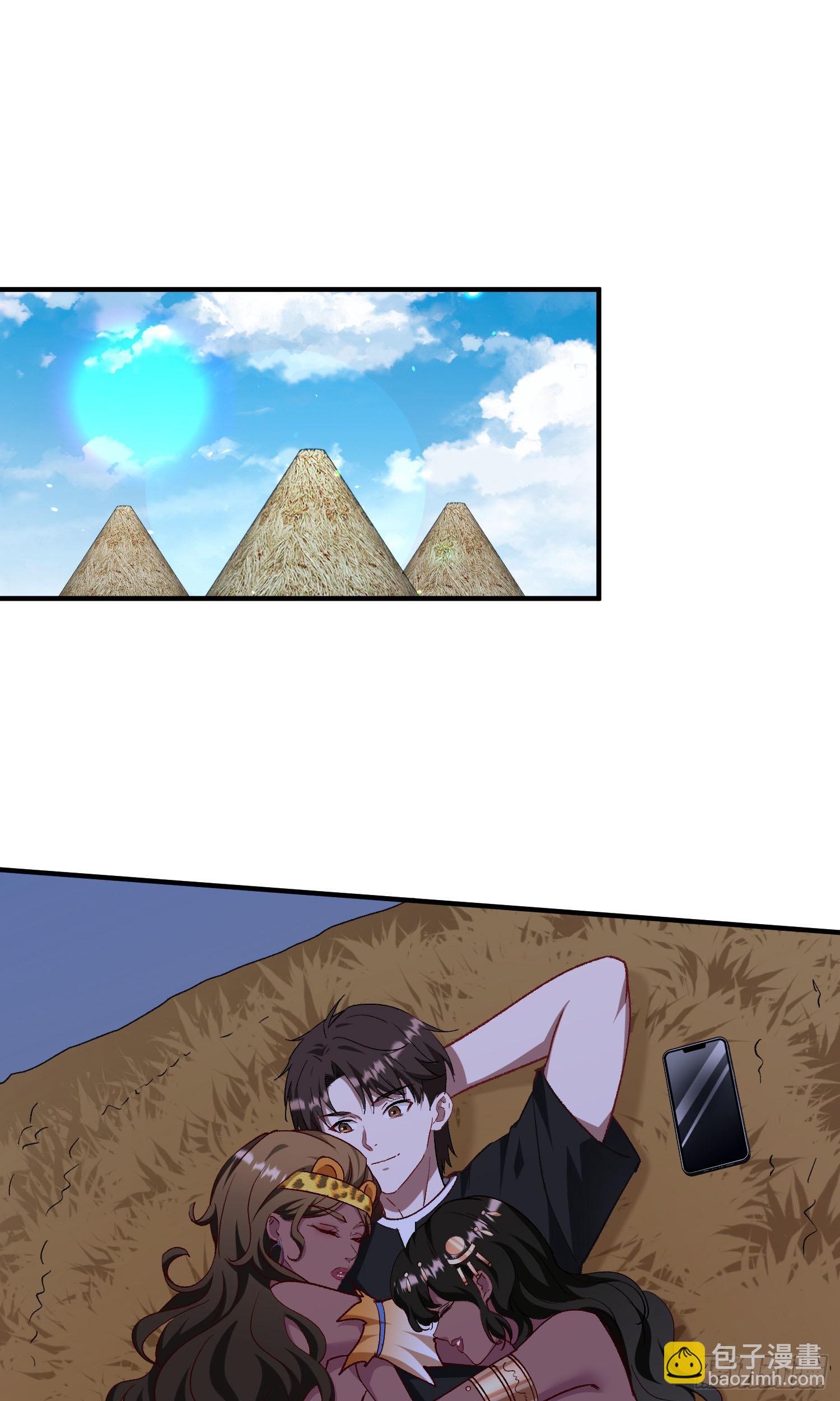 第193话：你在狗叫什么？(1/2)-第195话