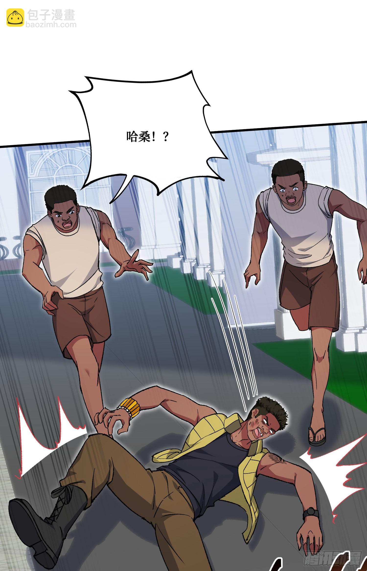 第193话：你在狗叫什么？(1/2)-第195话