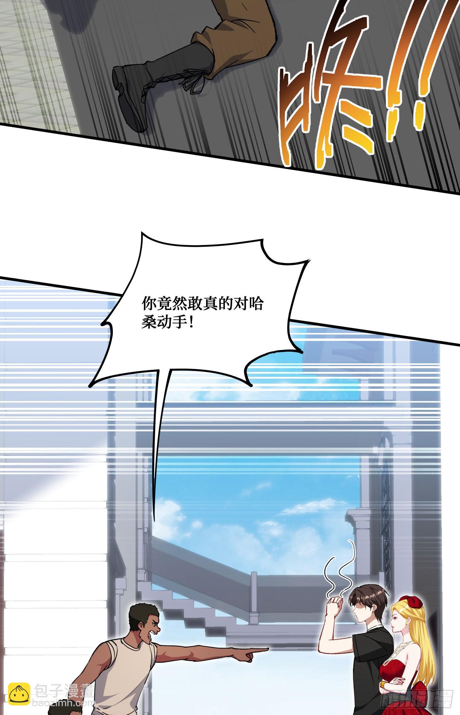 第193话：你在狗叫什么？(1/2)-第195话