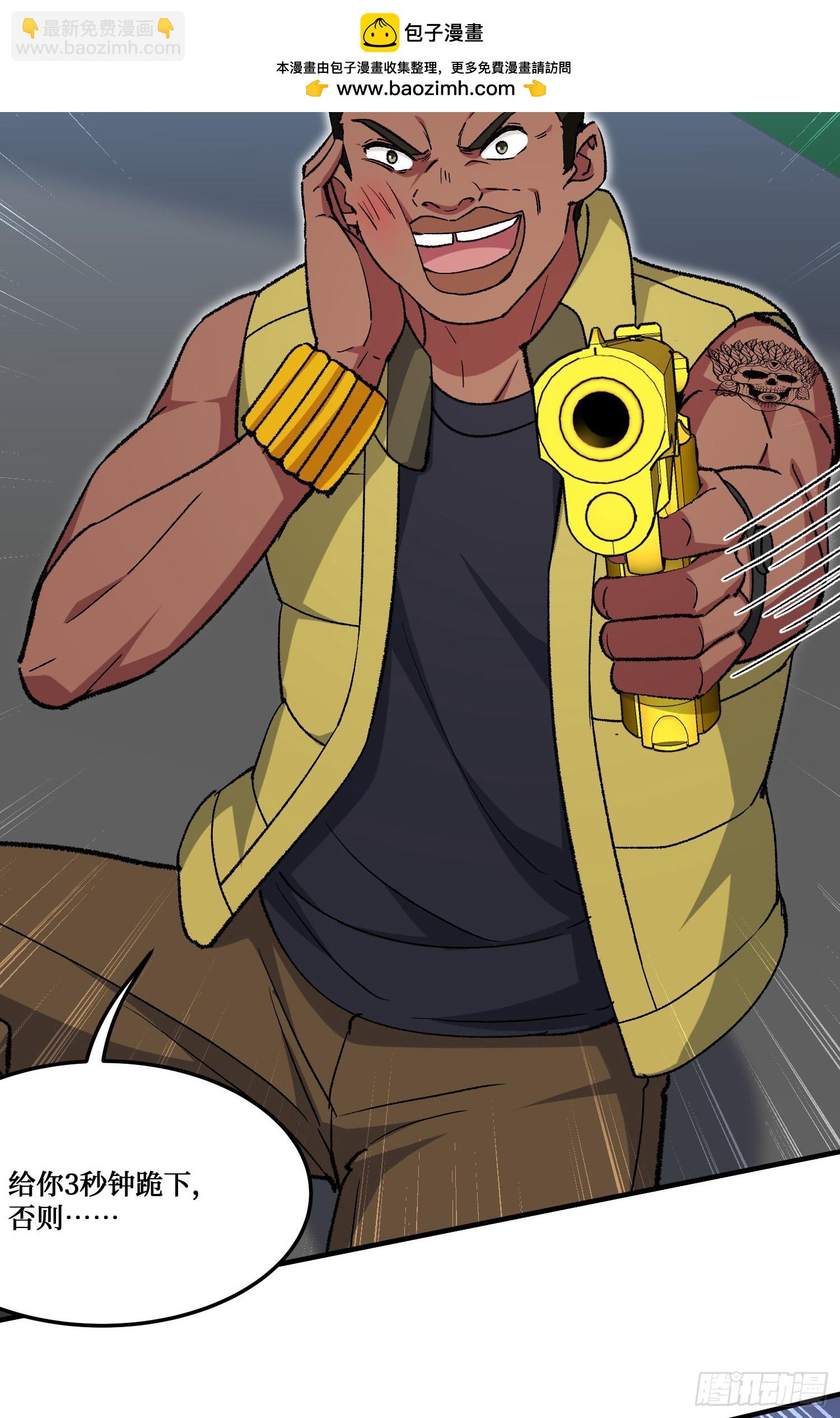 第193话：你在狗叫什么？(1/2)-第195话