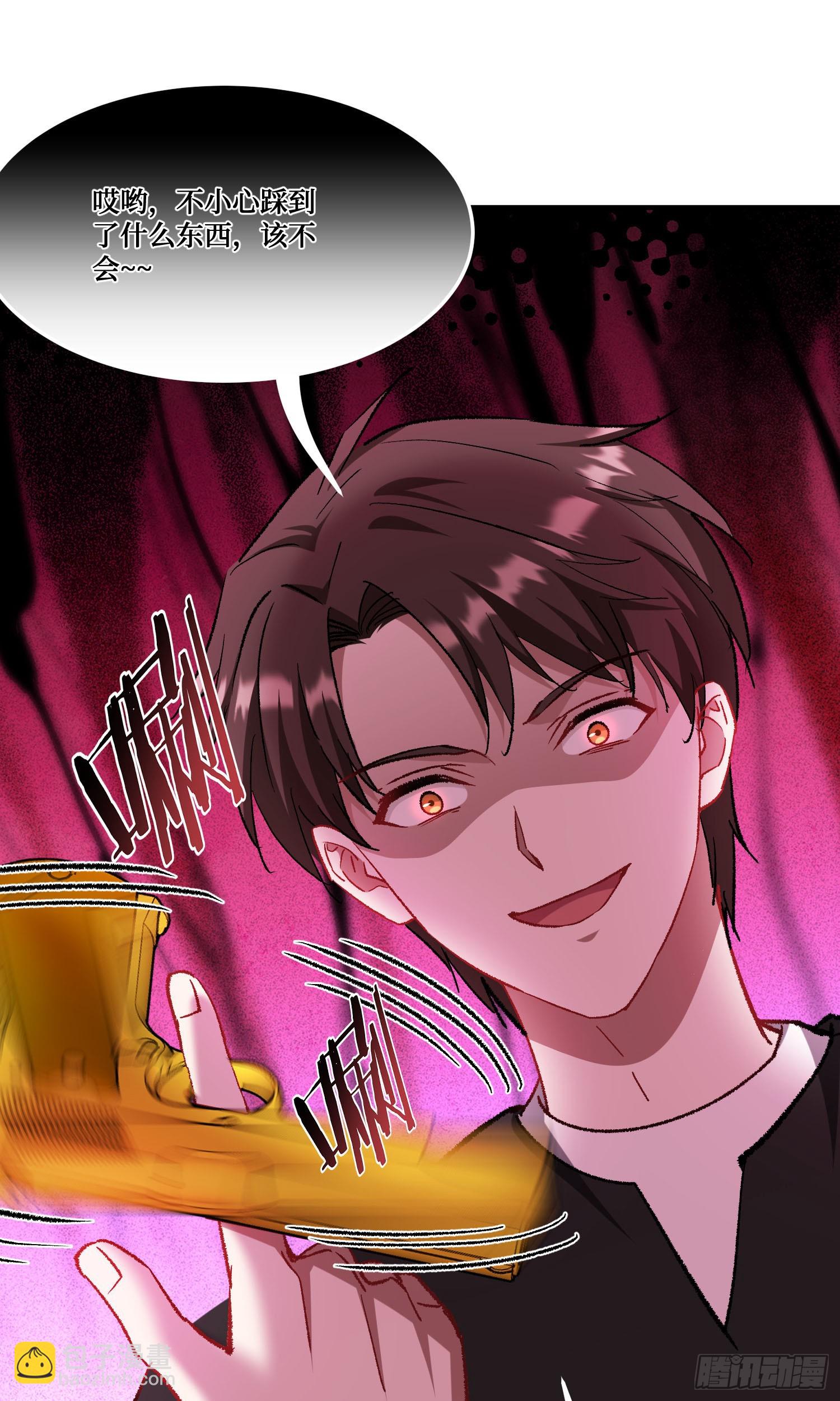 第193话：你在狗叫什么？(1/2)-第195话