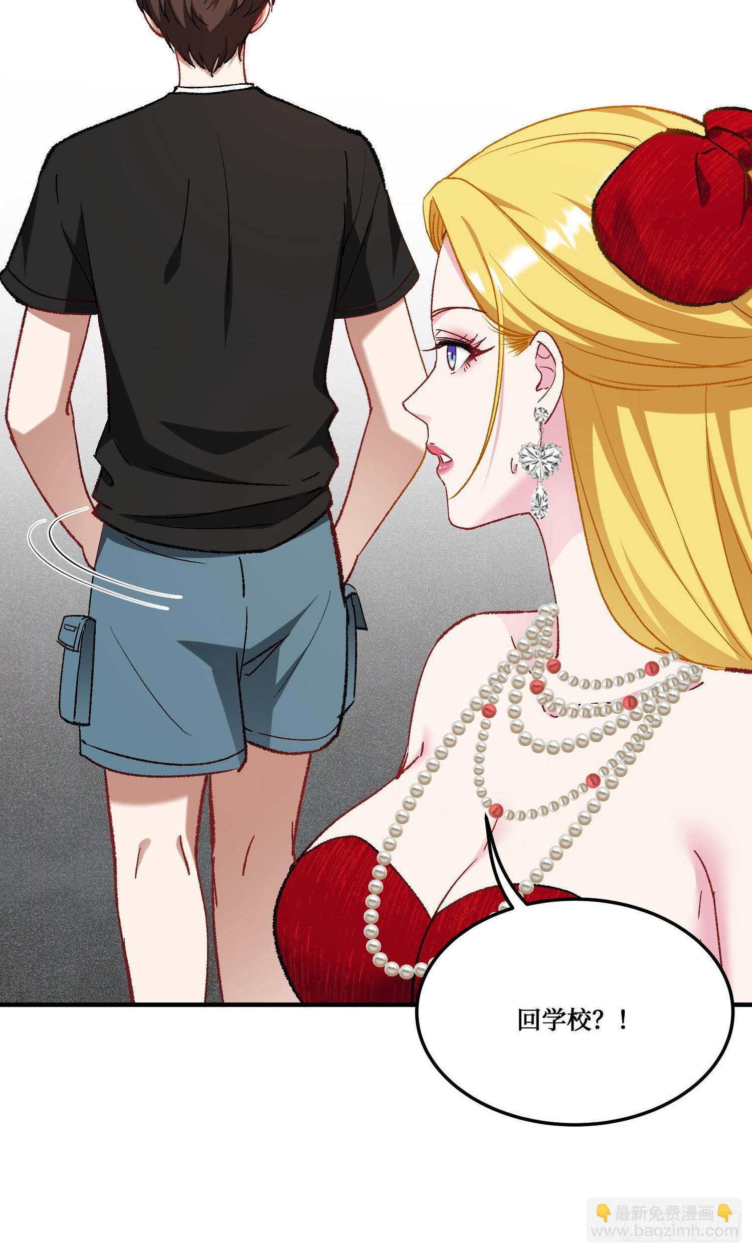 第193话：你在狗叫什么？(1/2)-第195话