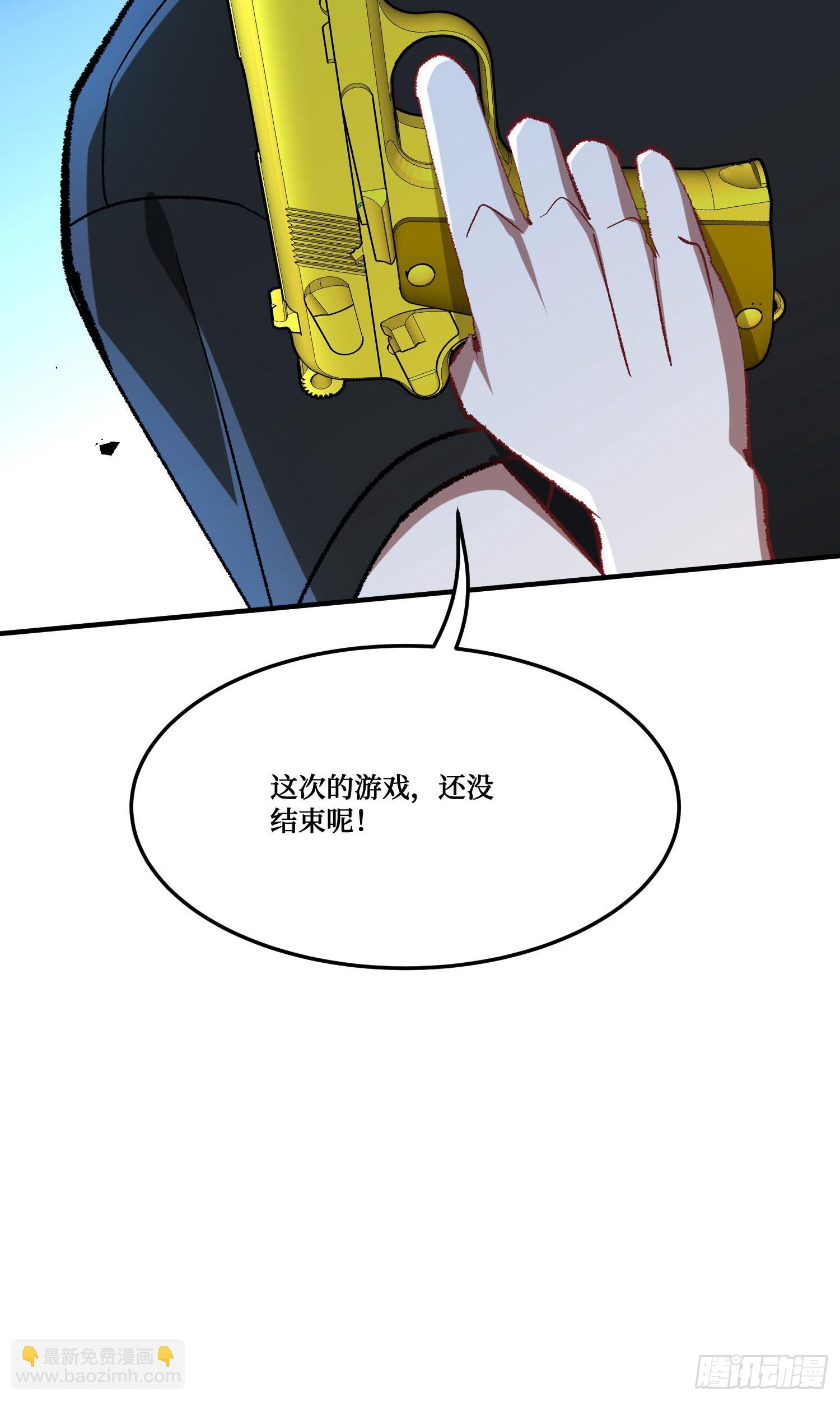 第193话：你在狗叫什么？(1/2)-第195话