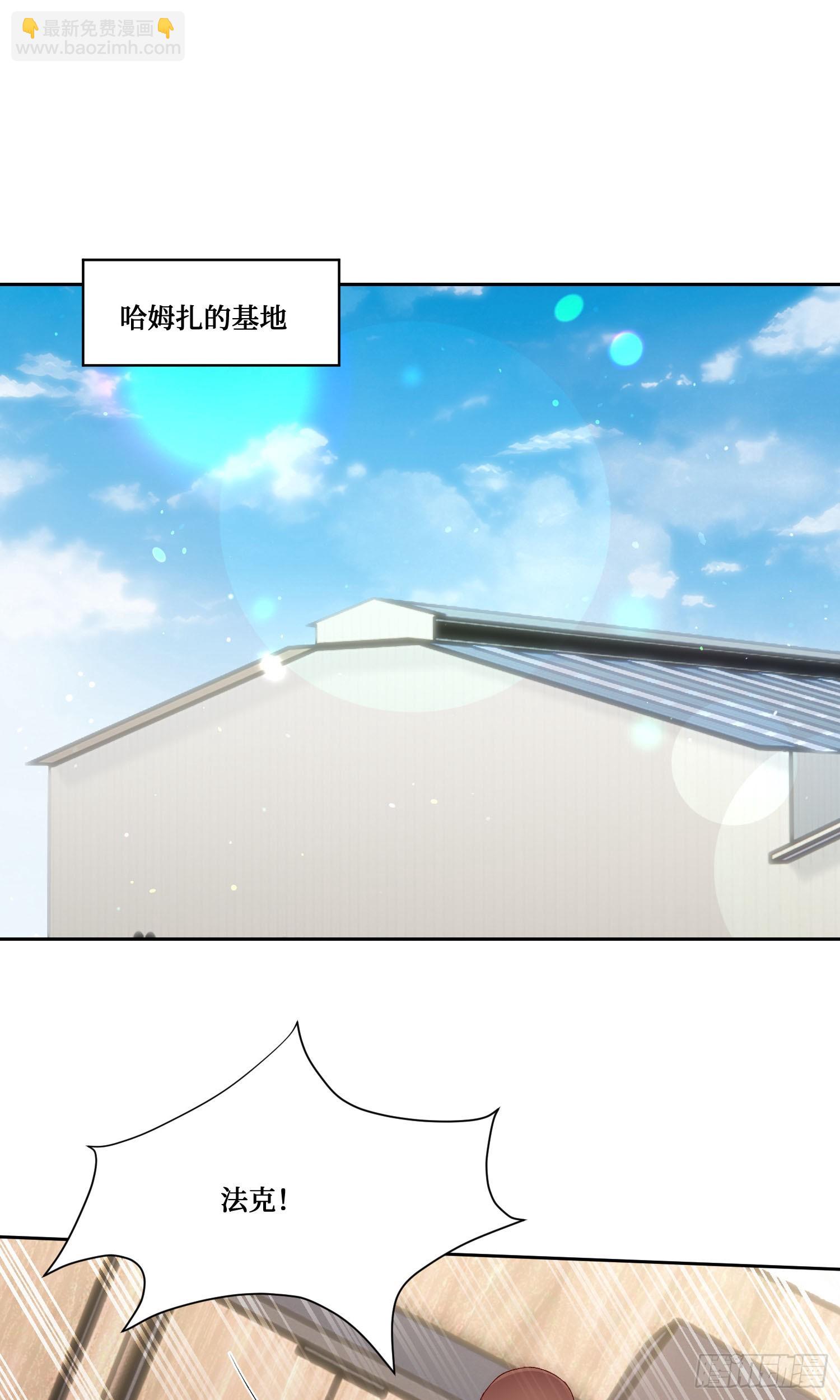 第193话：你在狗叫什么？(1/2)-第195话