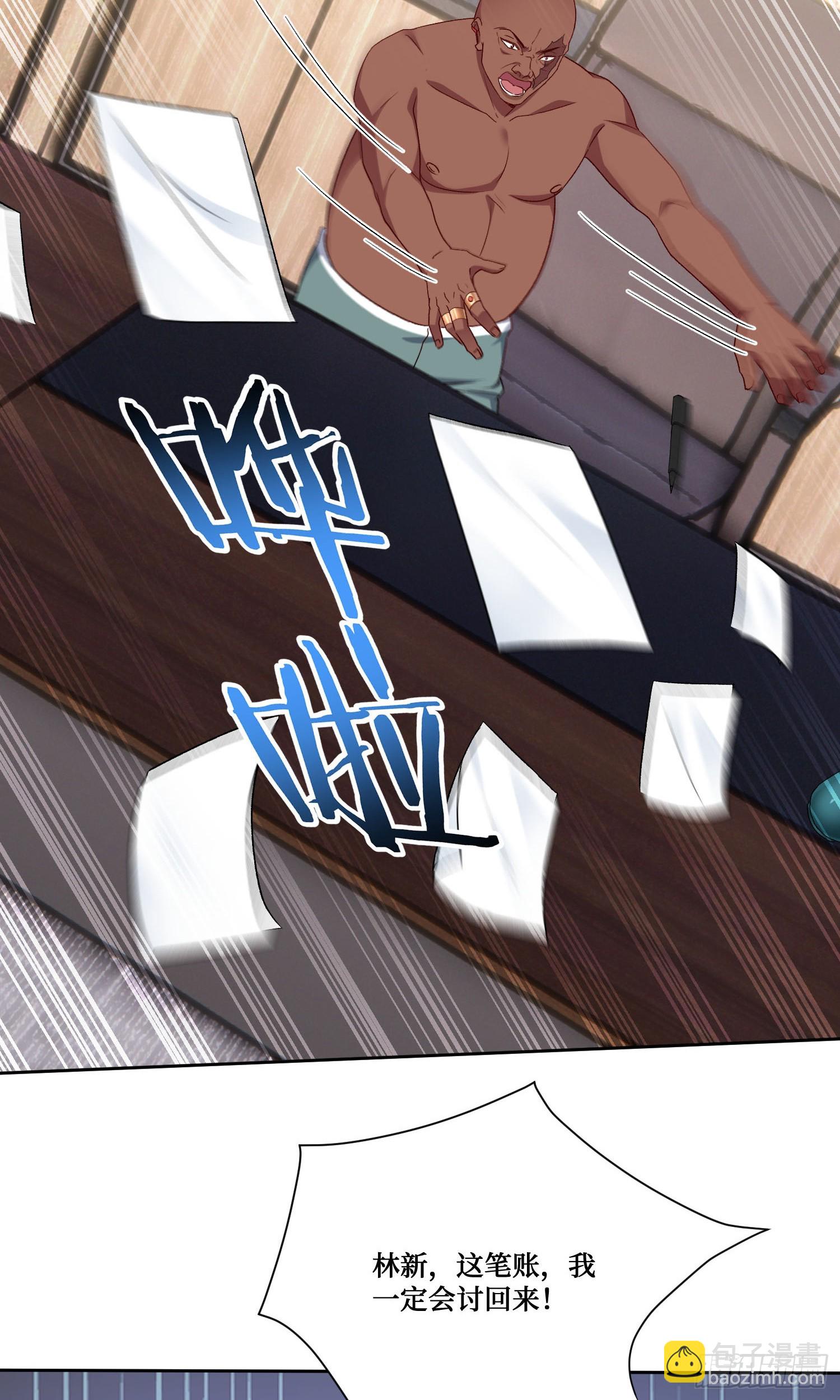 第193话：你在狗叫什么？(1/2)-第195话