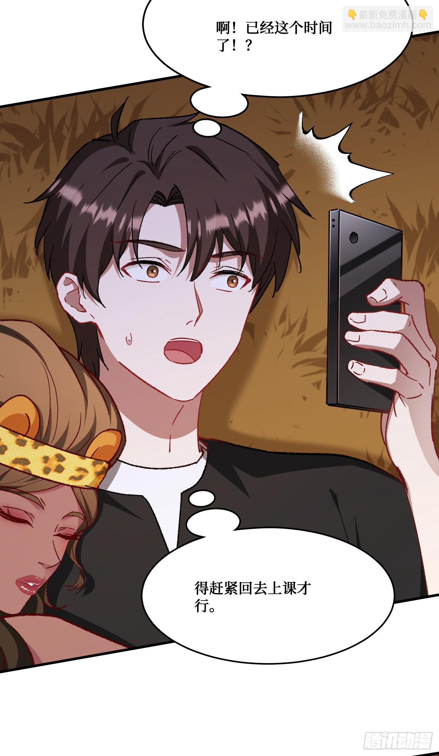 第193话：你在狗叫什么？(1/2)-第195话