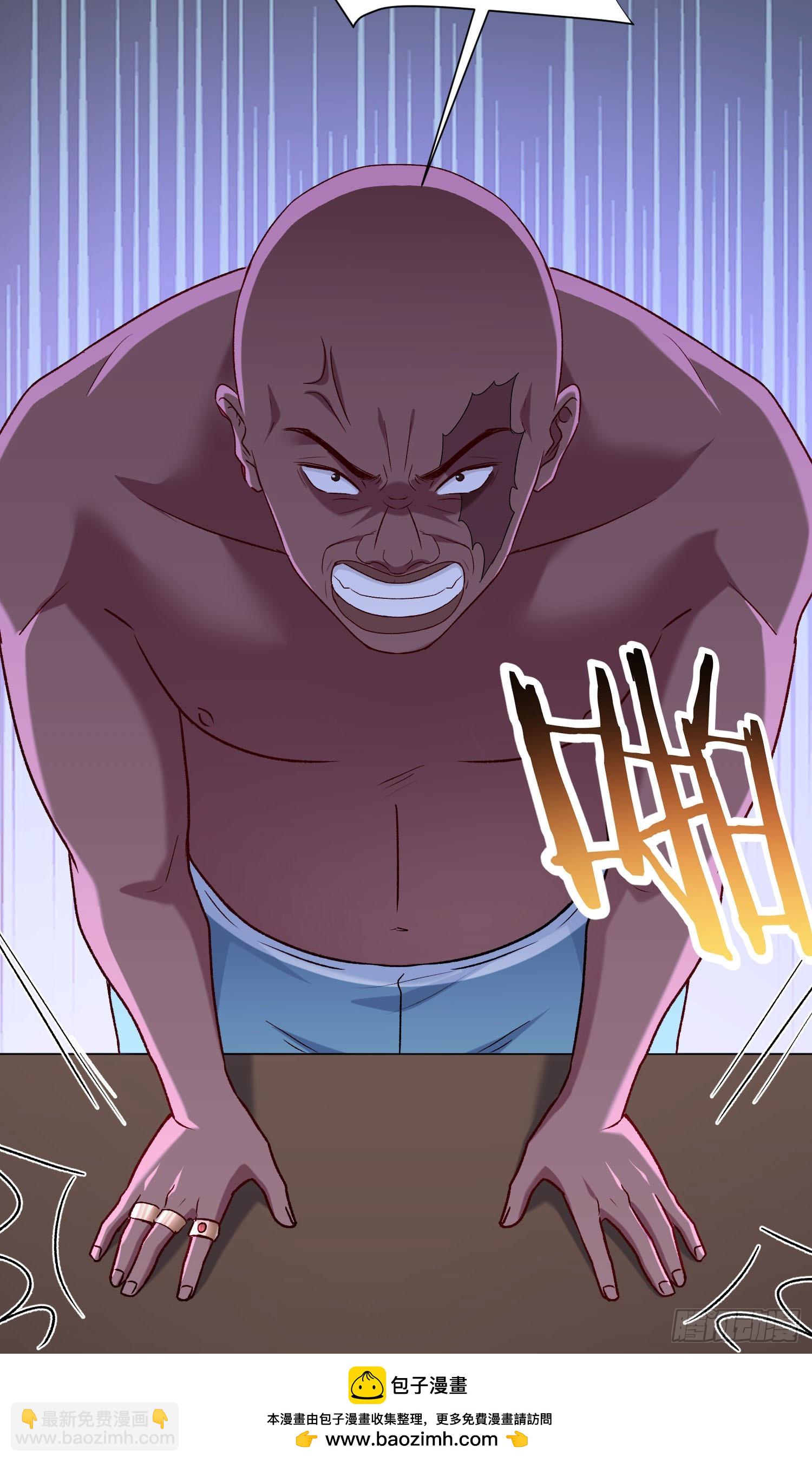 第193话：你在狗叫什么？(1/2)-第195话